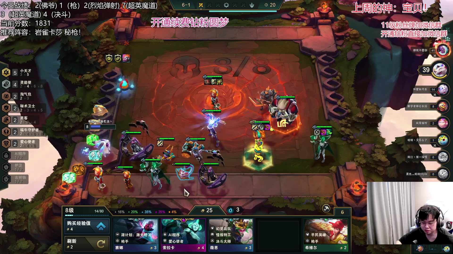 【2023-03-02 13点场】NB丶小飞：小飞：2000分赛季末圆梦教学！！