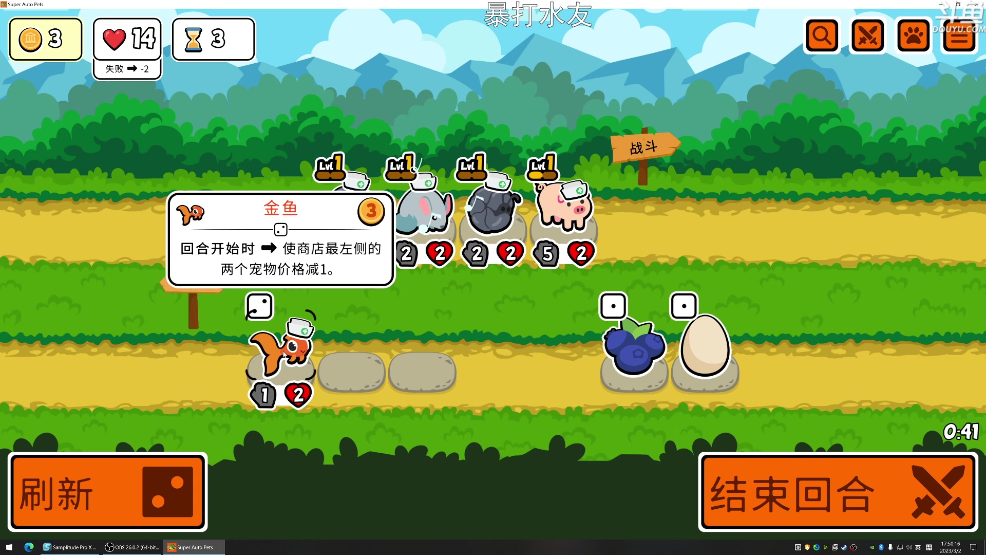 【2023-03-02 17点场】荣耀洋洋：【洋洋】小众，独立，单机游戏！