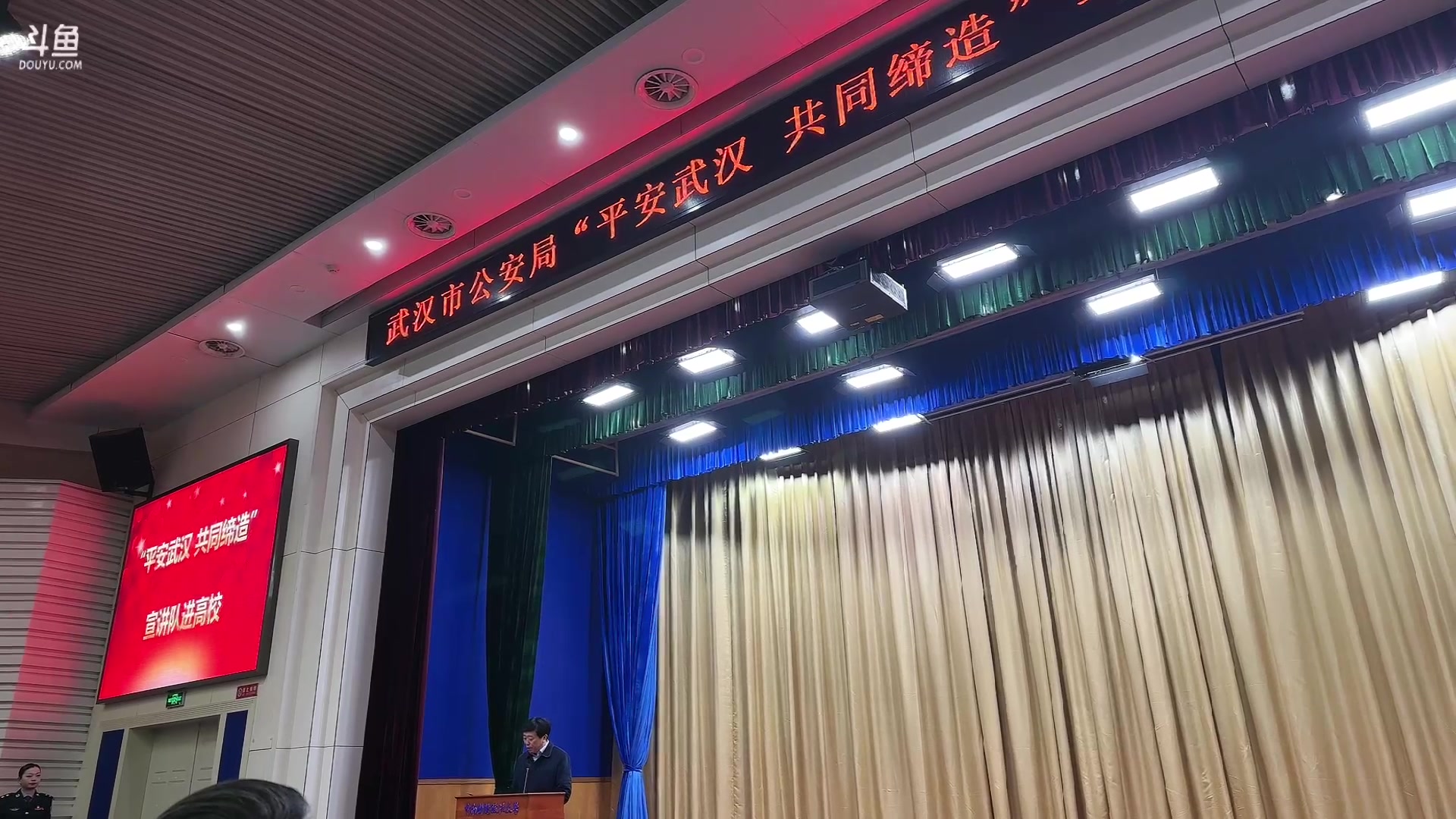 【2023-03-02 09点场】武汉交警：平安武汉 共同缔造 武汉市公安局宣讲队