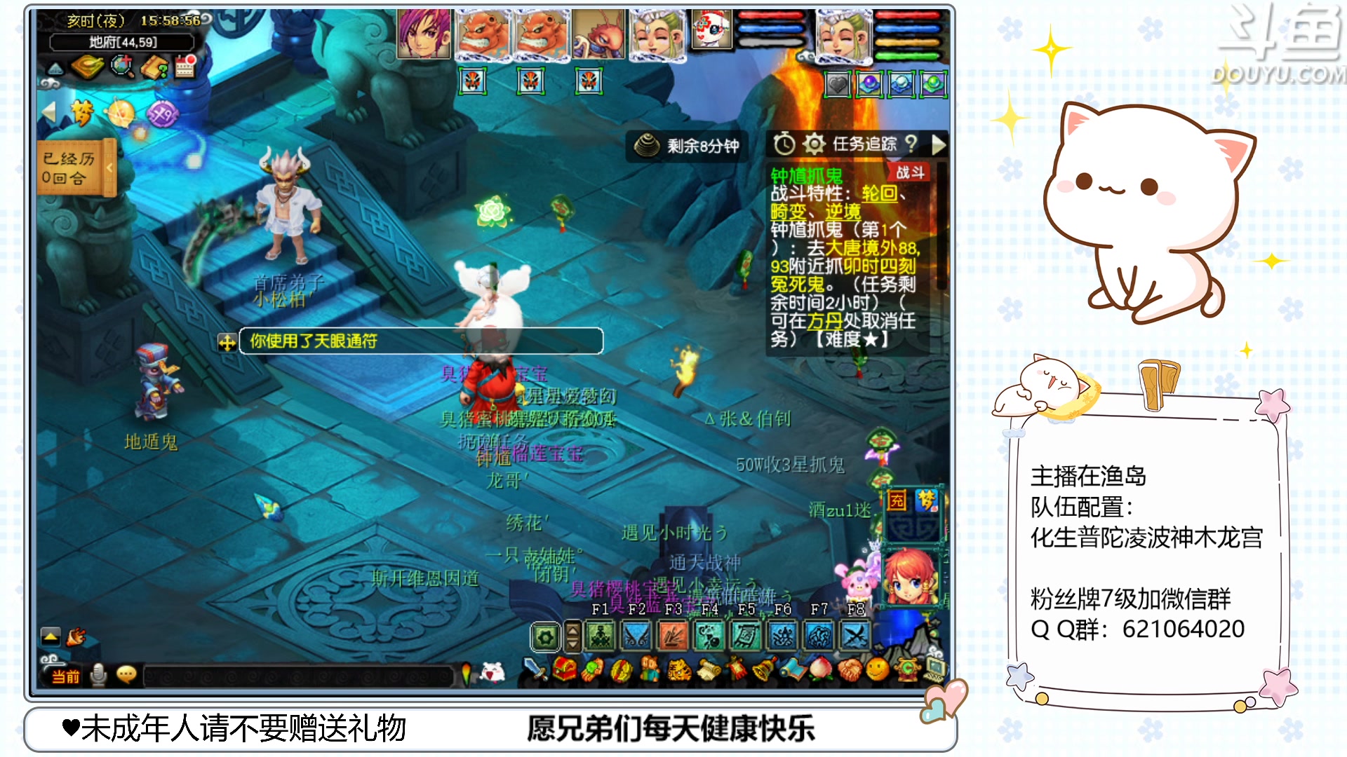 【2023-03-02 15点场】猪猪小仙女呀：渔岛175翻车车日常~