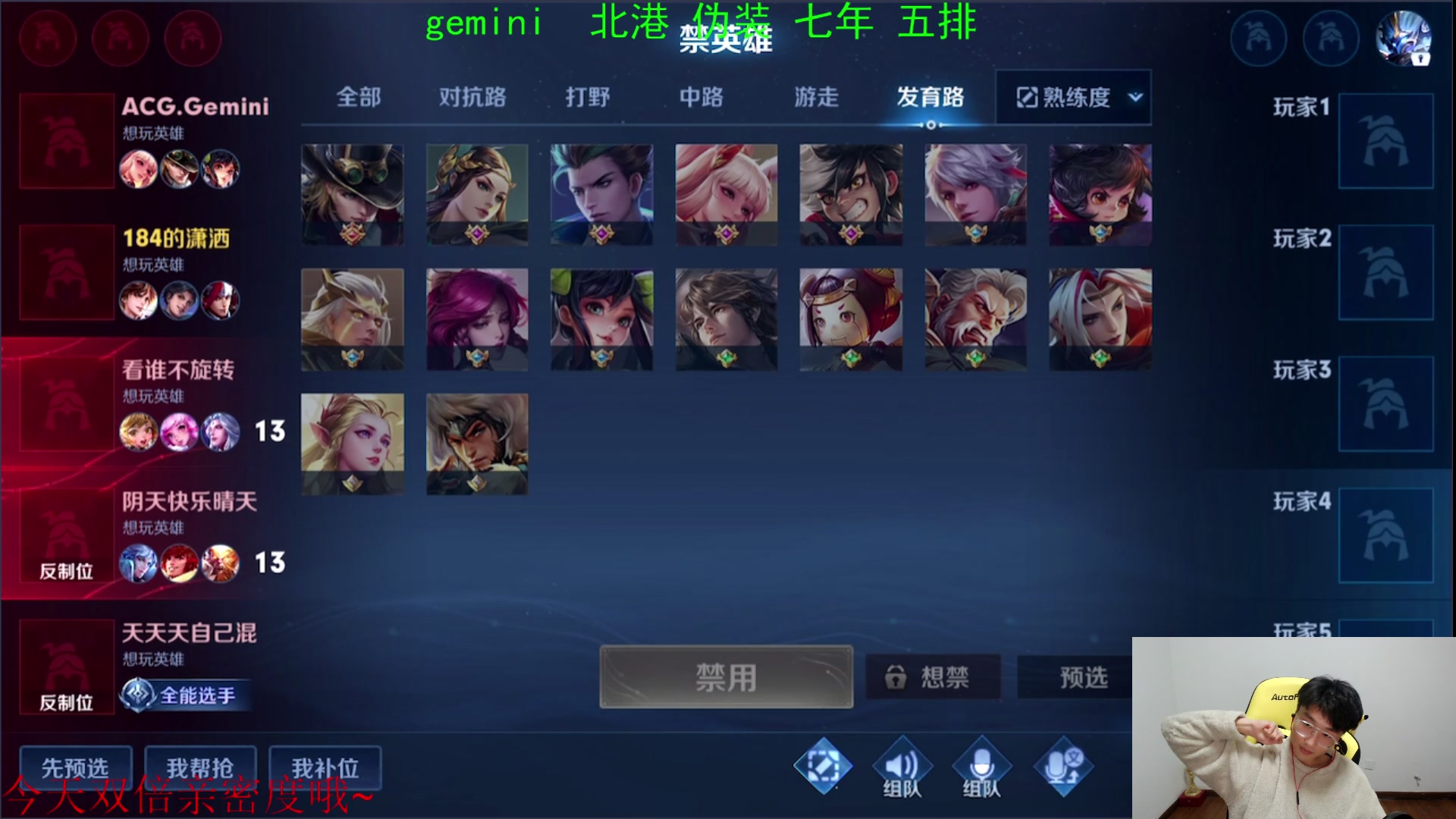 【2023-03-01 22点场】解说潇洒：职业五排车！