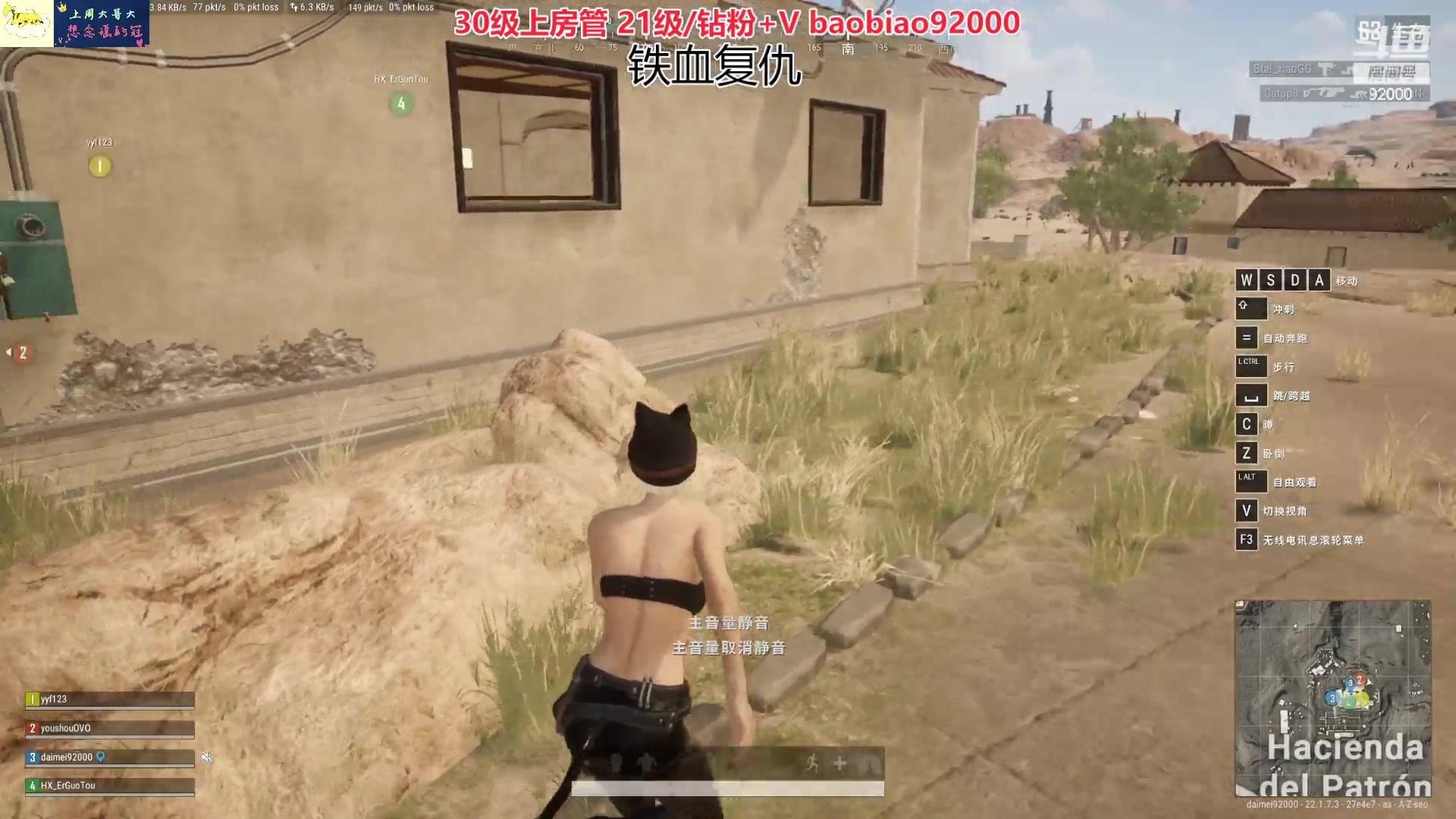 【2023-03-02 14点场】呆妹儿小霸王：【呆妹】铁血复仇3兄弟