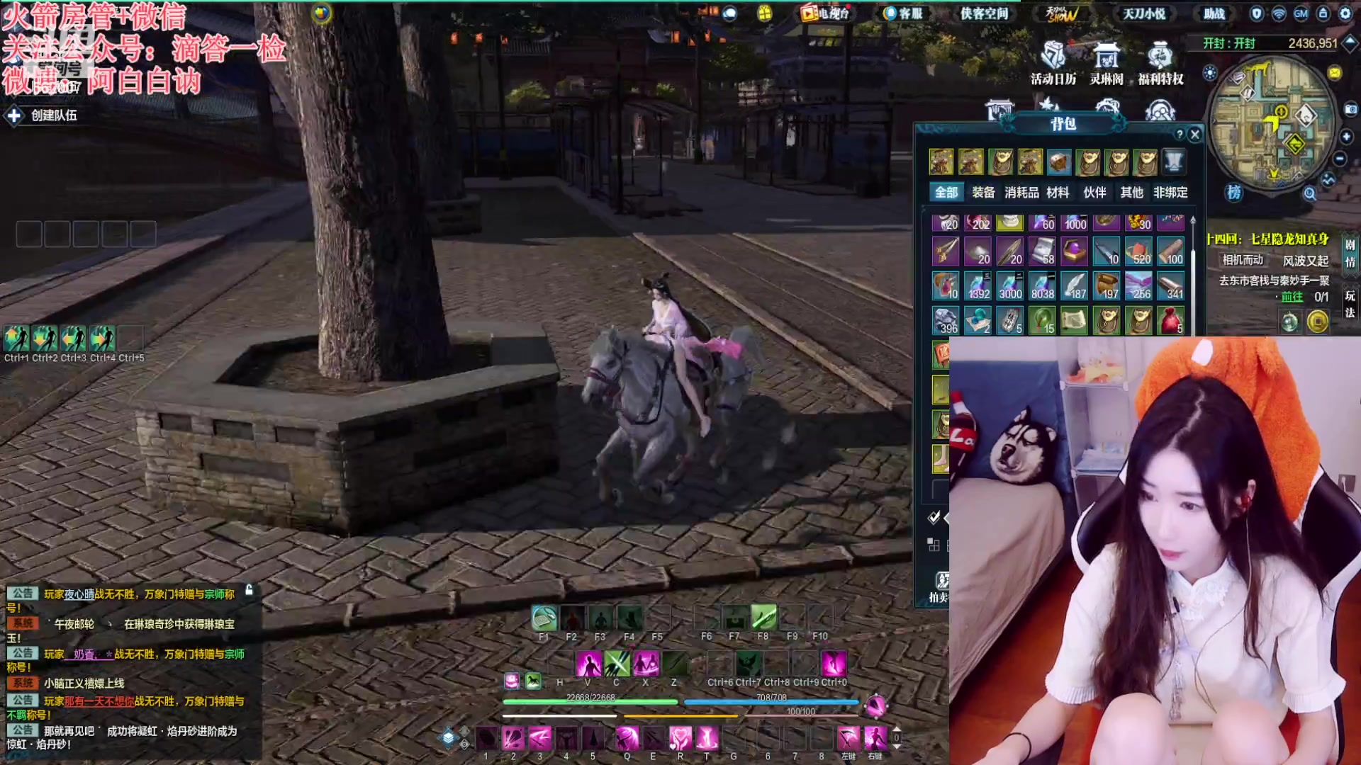 【2023-03-01 21点场】白菇凉：阿白白：菜菜的