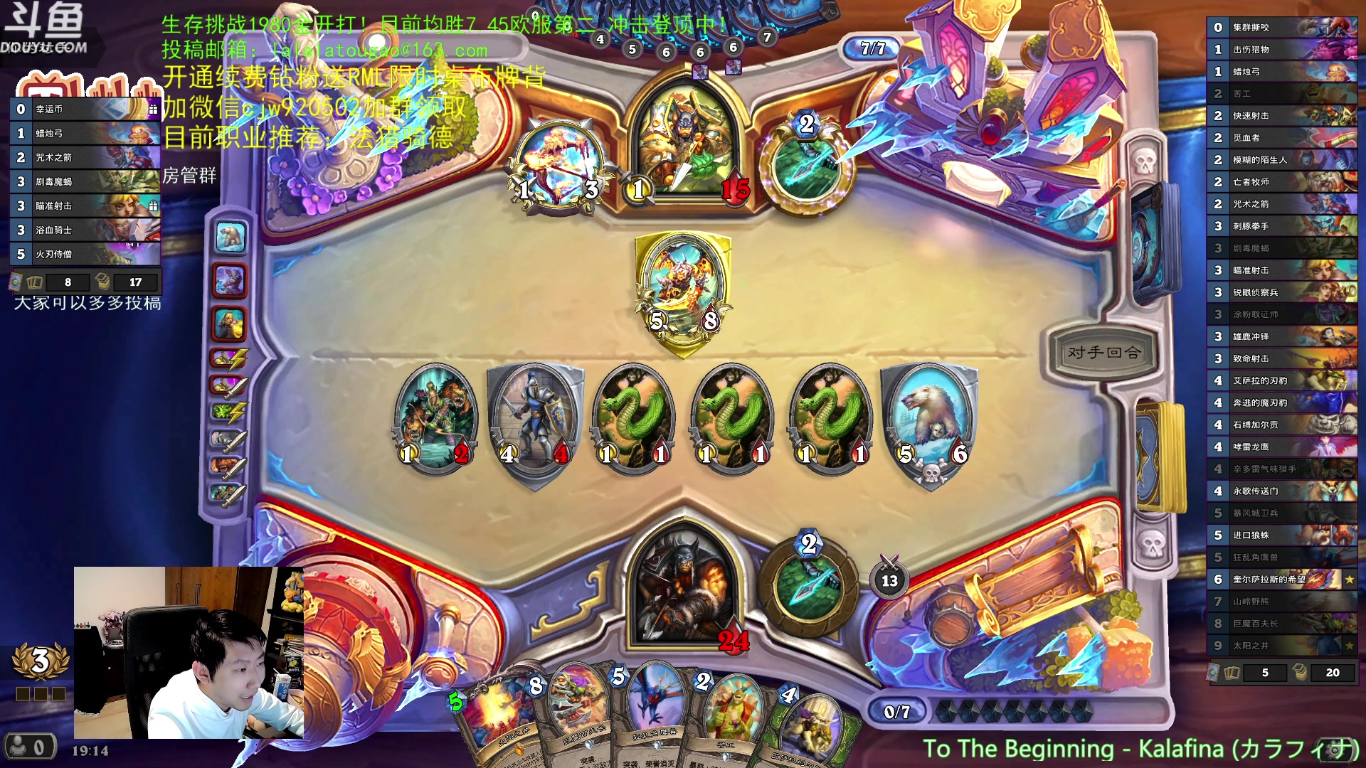 【2023-03-02 18点场】啦啦啦不是狗狗狗：啦啦啦：欧服第二冲第一！