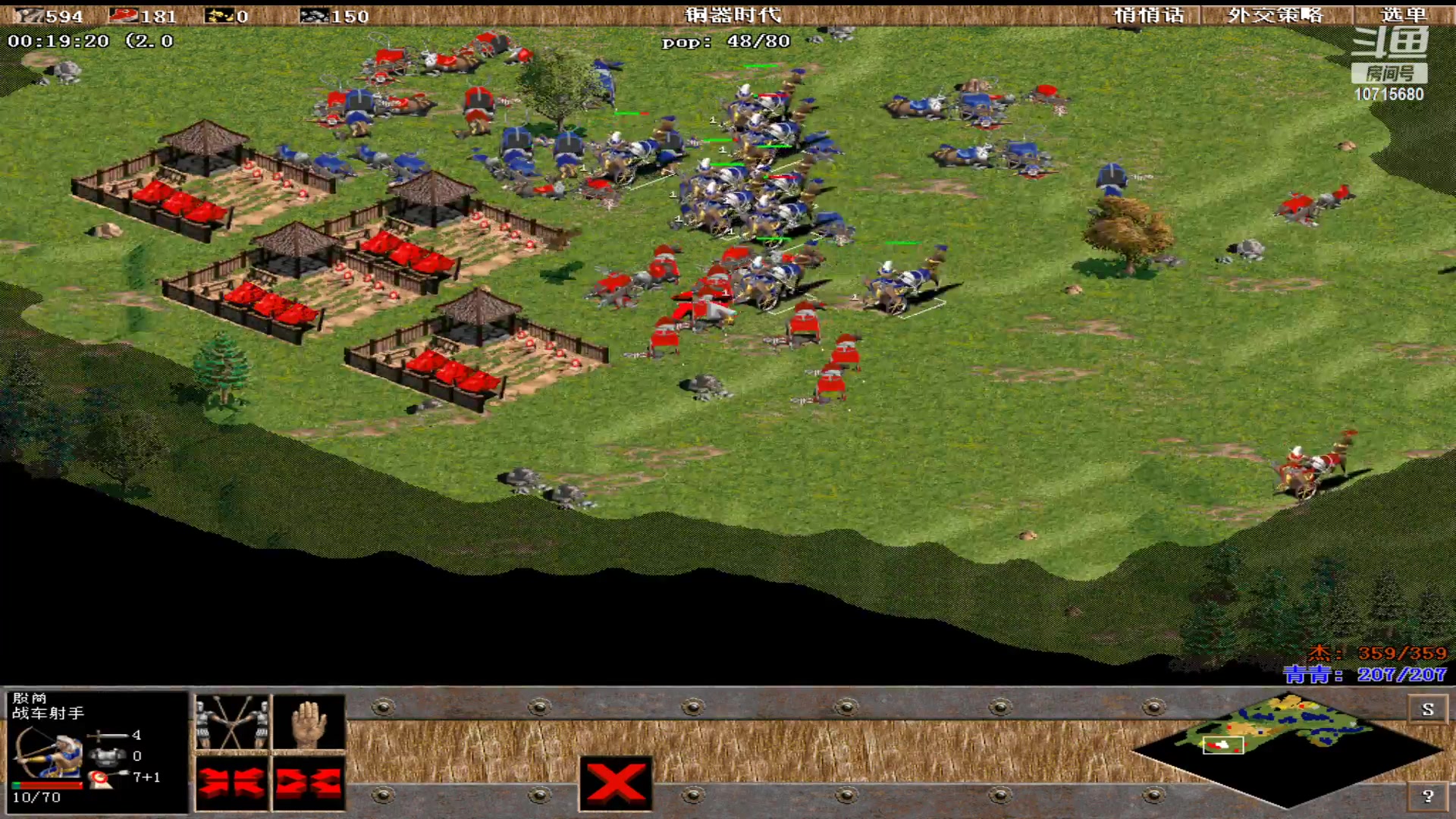 【2023-03-02 02点场】紫云同学706：青青罗马直播间