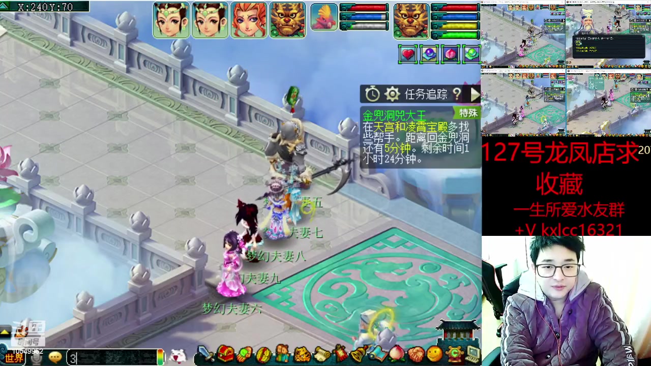 【2023-03-01 23点场】梦幻夫妻胖子：一生所爱今晚清本