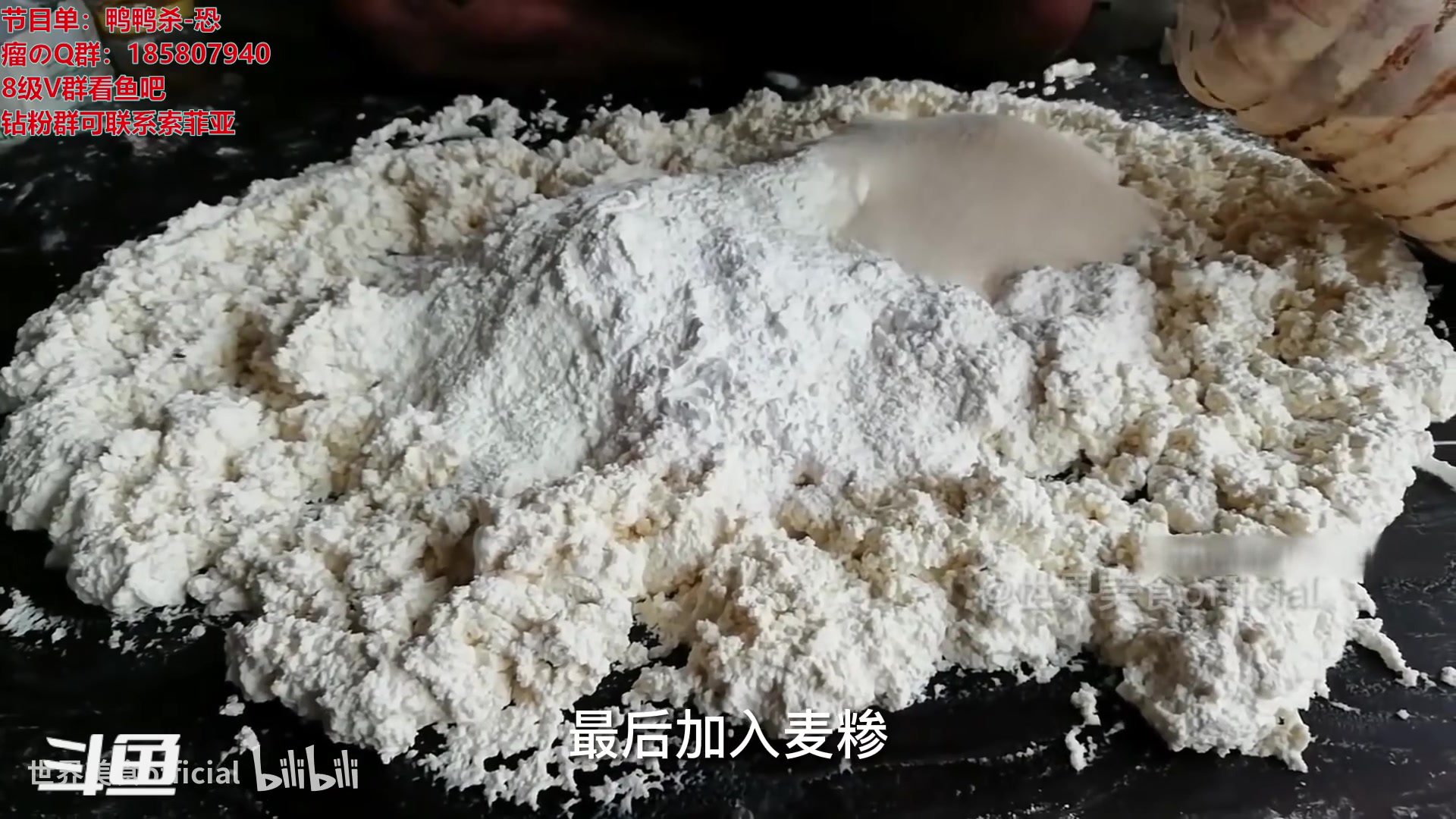 【2023-03-01 18点场】TYF唐亦风：病没好 有点头疼
