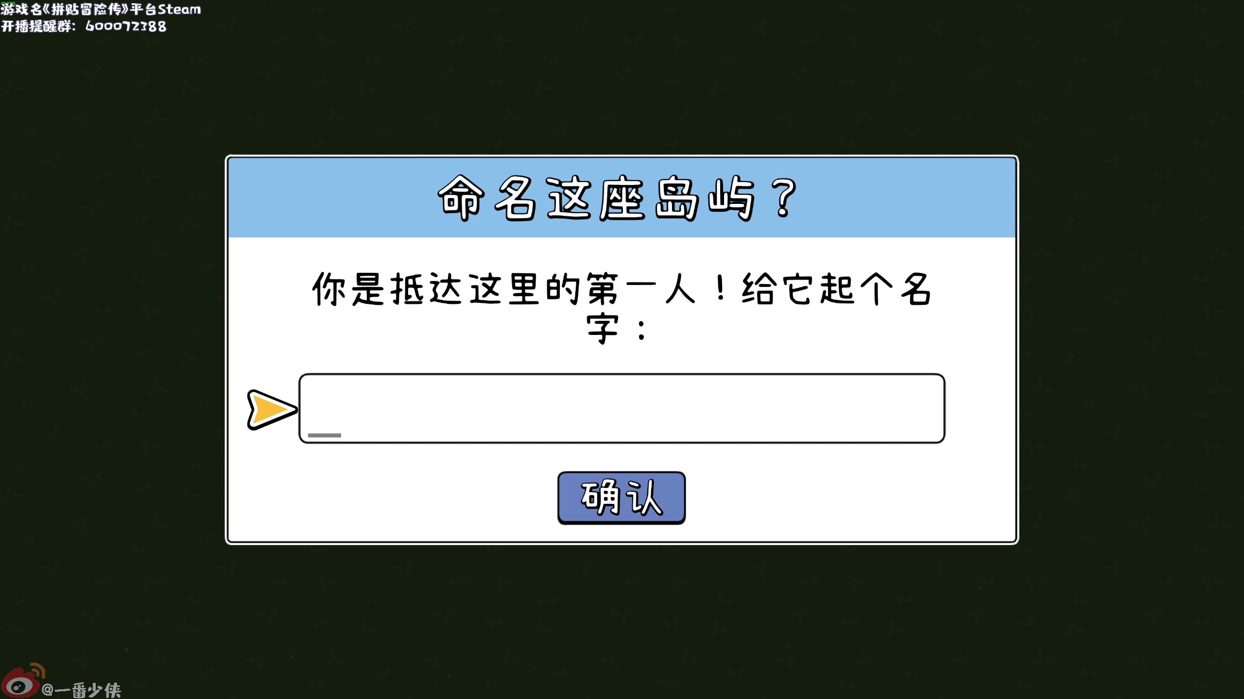 【2023-03-01 21点场】一番少侠29：【双倍】三月的烟雨～飘摇的南方～