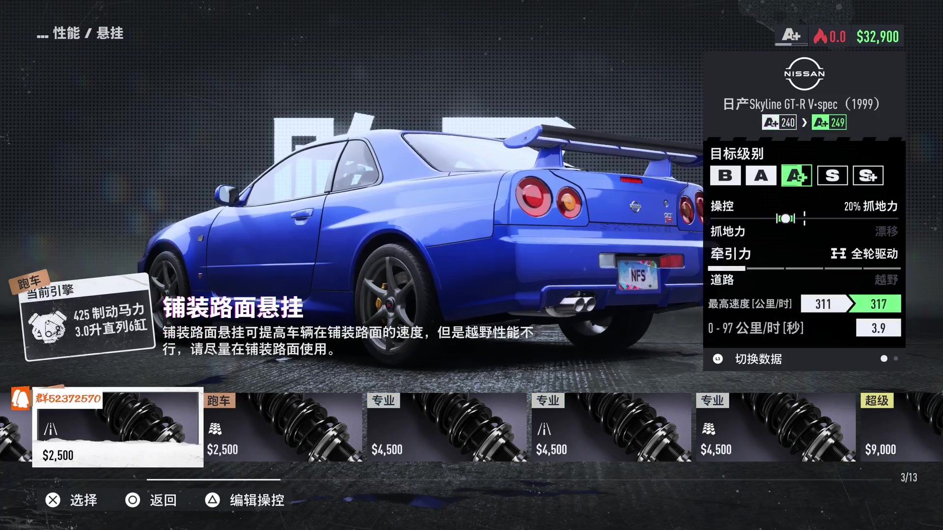 【2023-03-01 22点场】尘埃好呀：终于赚钱有好车了《极品飞车22》