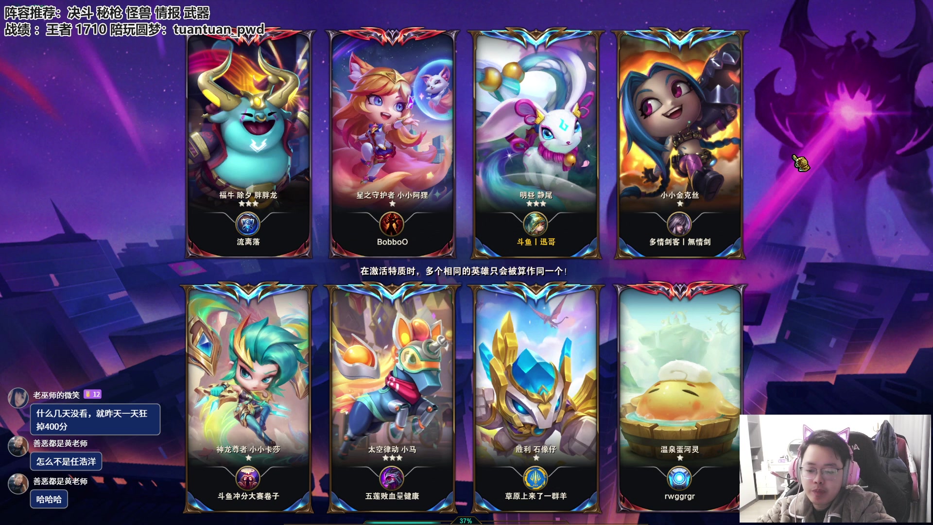 【2023-03-02 08点场】迅哥丶雨霖铃：备战亚洲杯!王者排位冲第一！