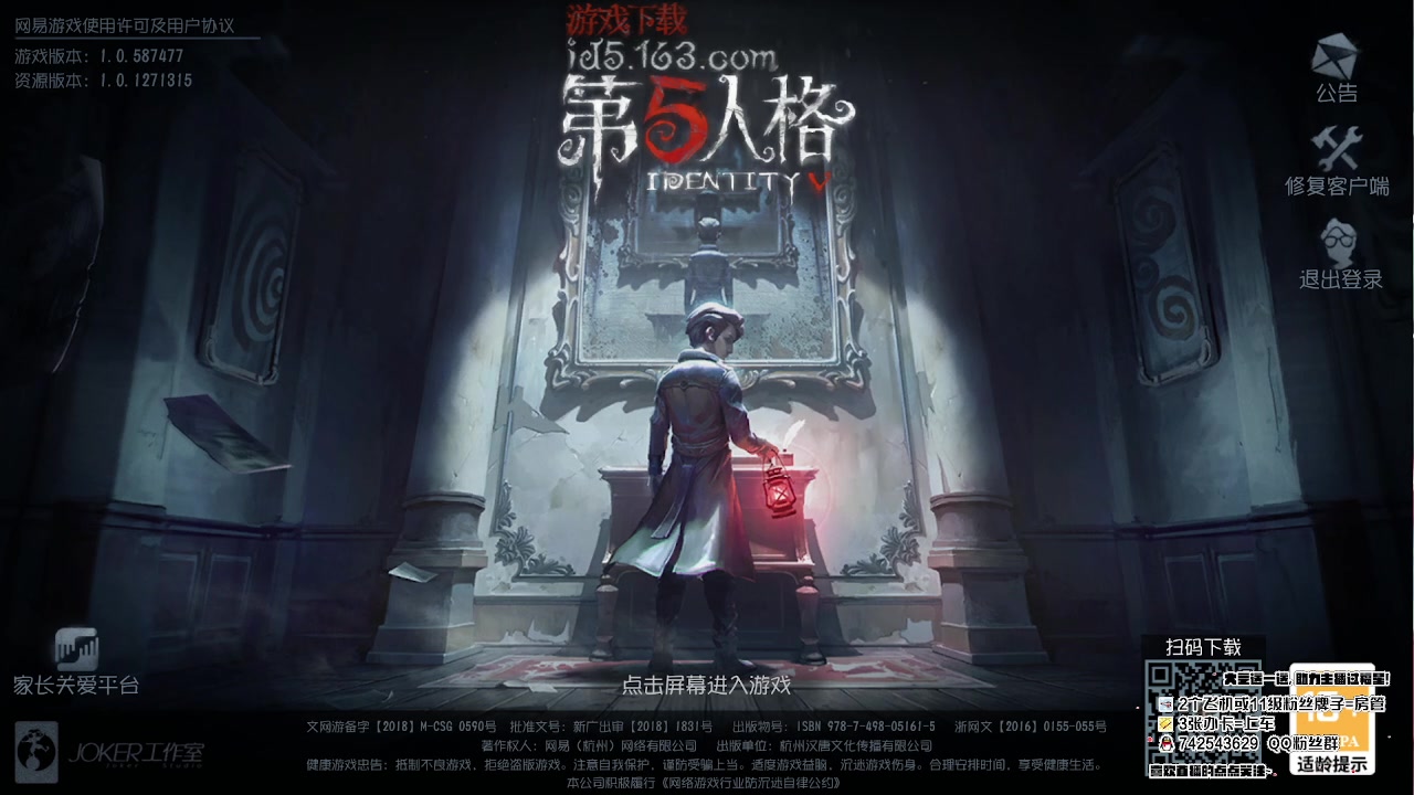 【2023-03-02 11点场】第五人格锅锅：奥里给冲冲冲 9552600