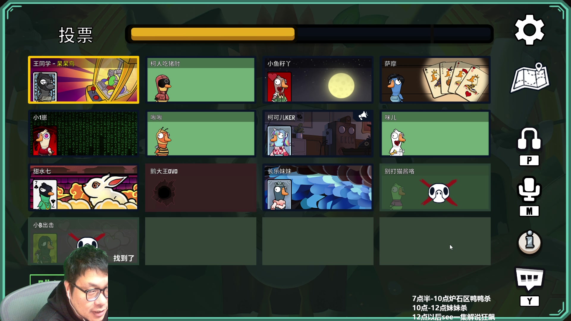 【2023-03-01 22点场】王师傅精益求精：老男人之直播间~~~