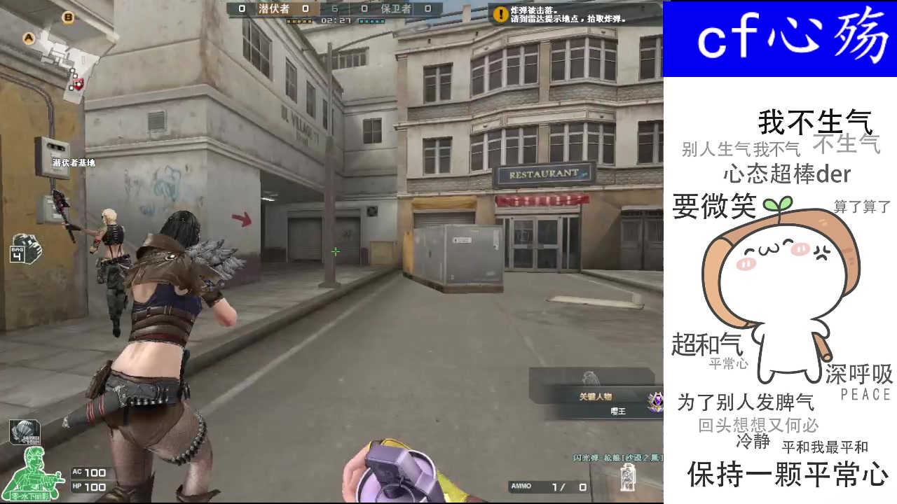【2023-03-02 19点场】cf心殇：首胜/定级/爆裂者/猫爪/秒上号
