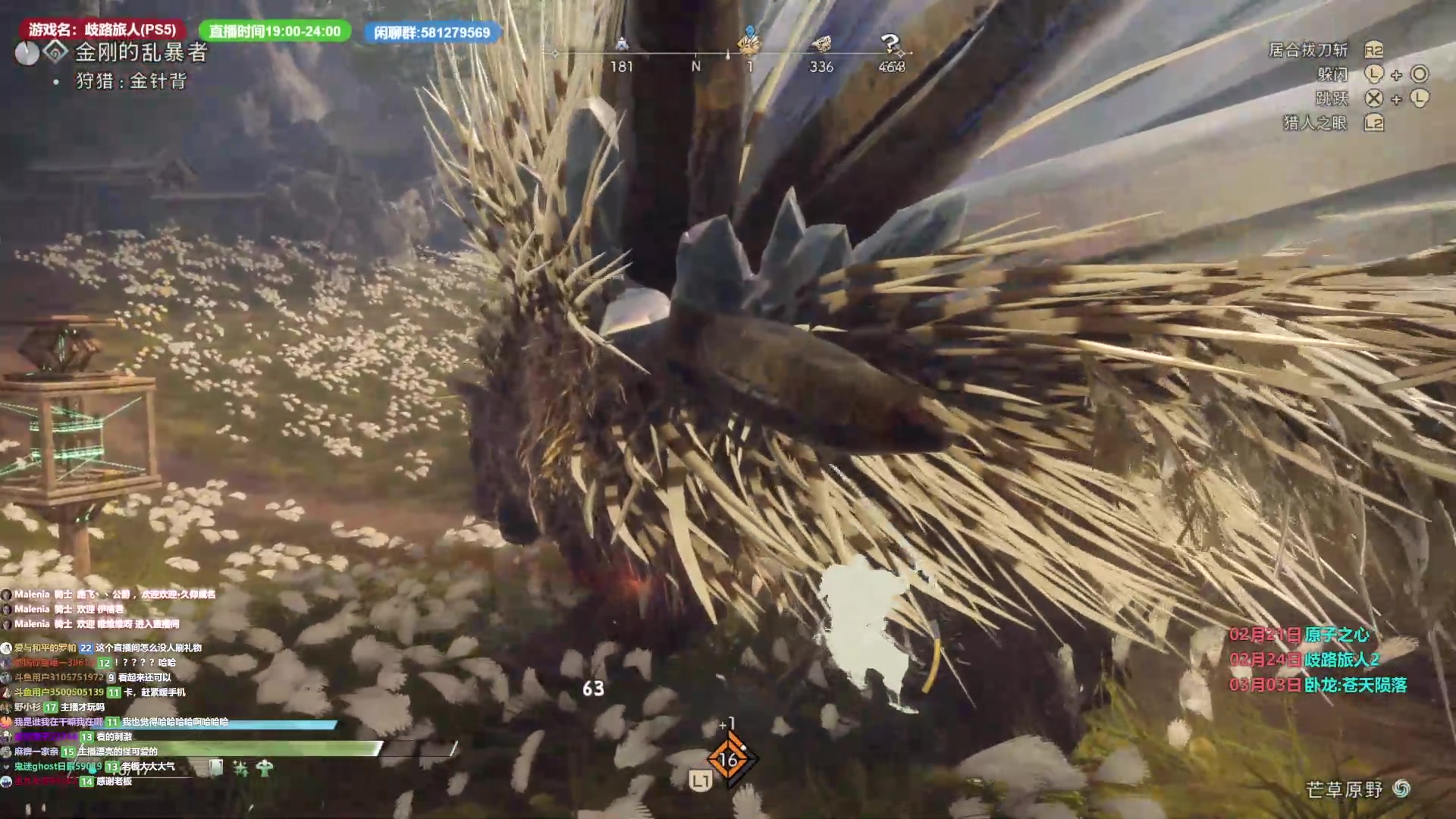 【2023-02-27 11点场】大黑单机：练练卧龙打打猎 可能插播别的