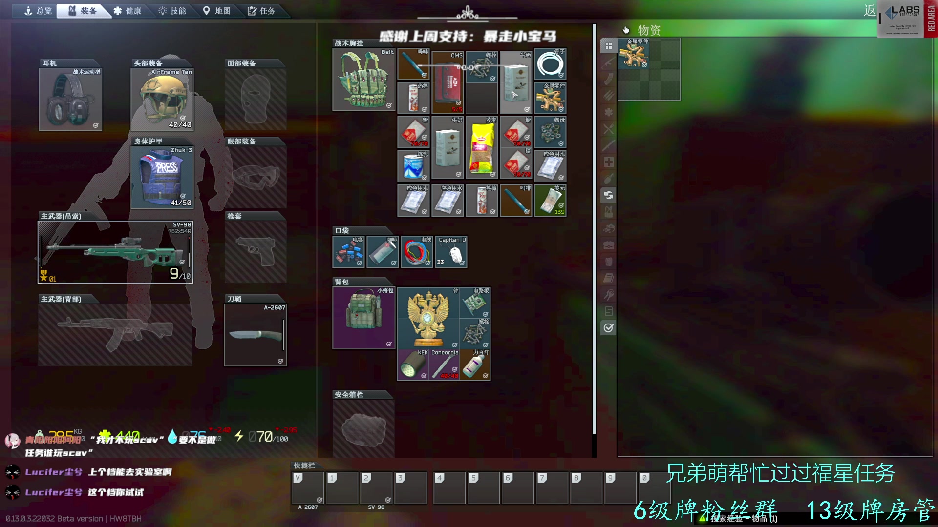 【2023-03-02 13点场】王浩天儿：【404/68级】落枕了，转向－80％。