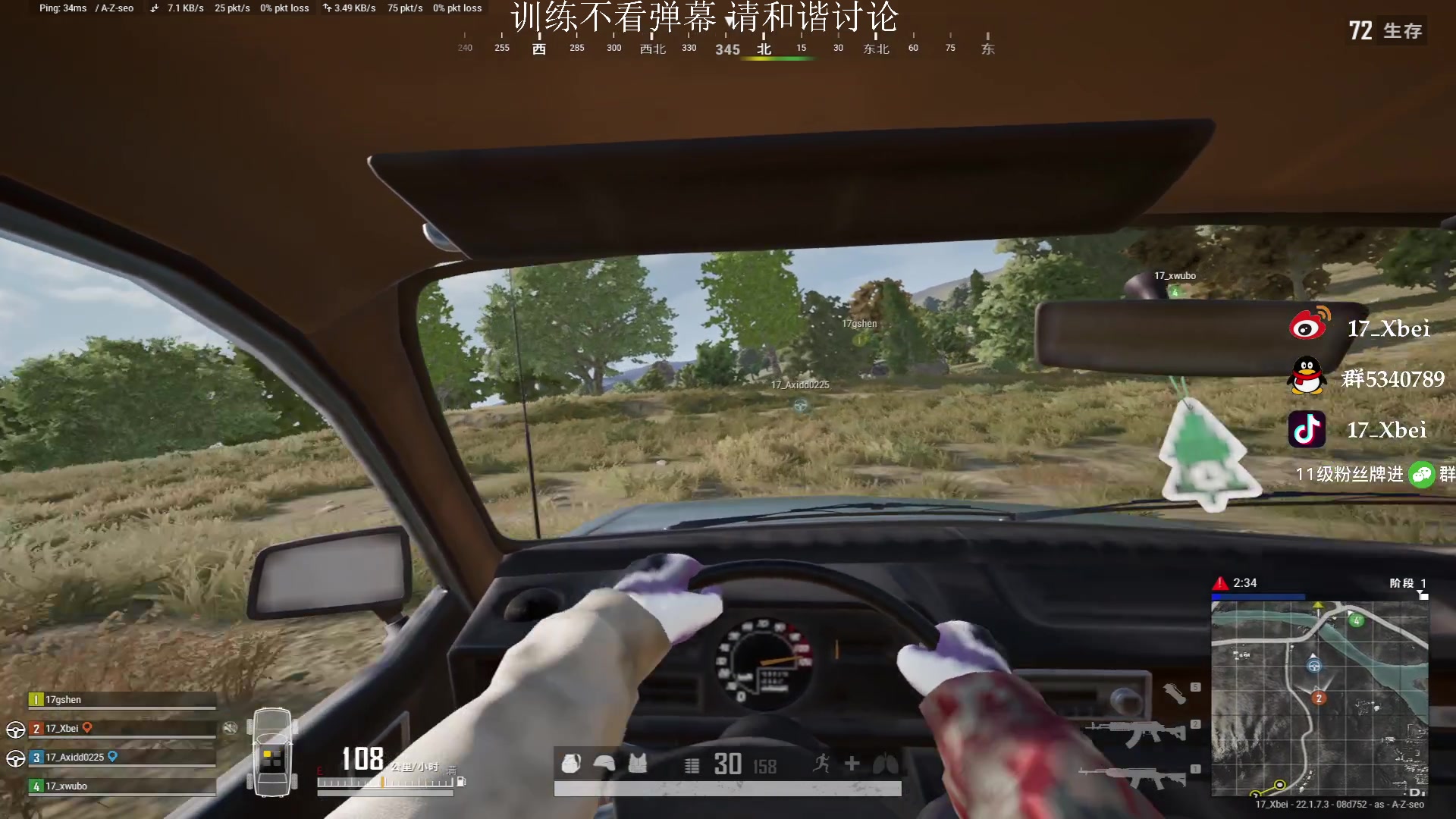 【2023-03-02 12点场】17Xbei丷：心无杂念，行路也将势如破竹