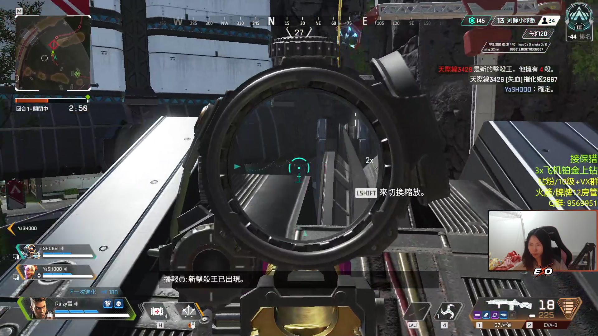 【2023-02-27 00点场】Raizy雪：(⌐■_■)--︻╦╤─ - - -