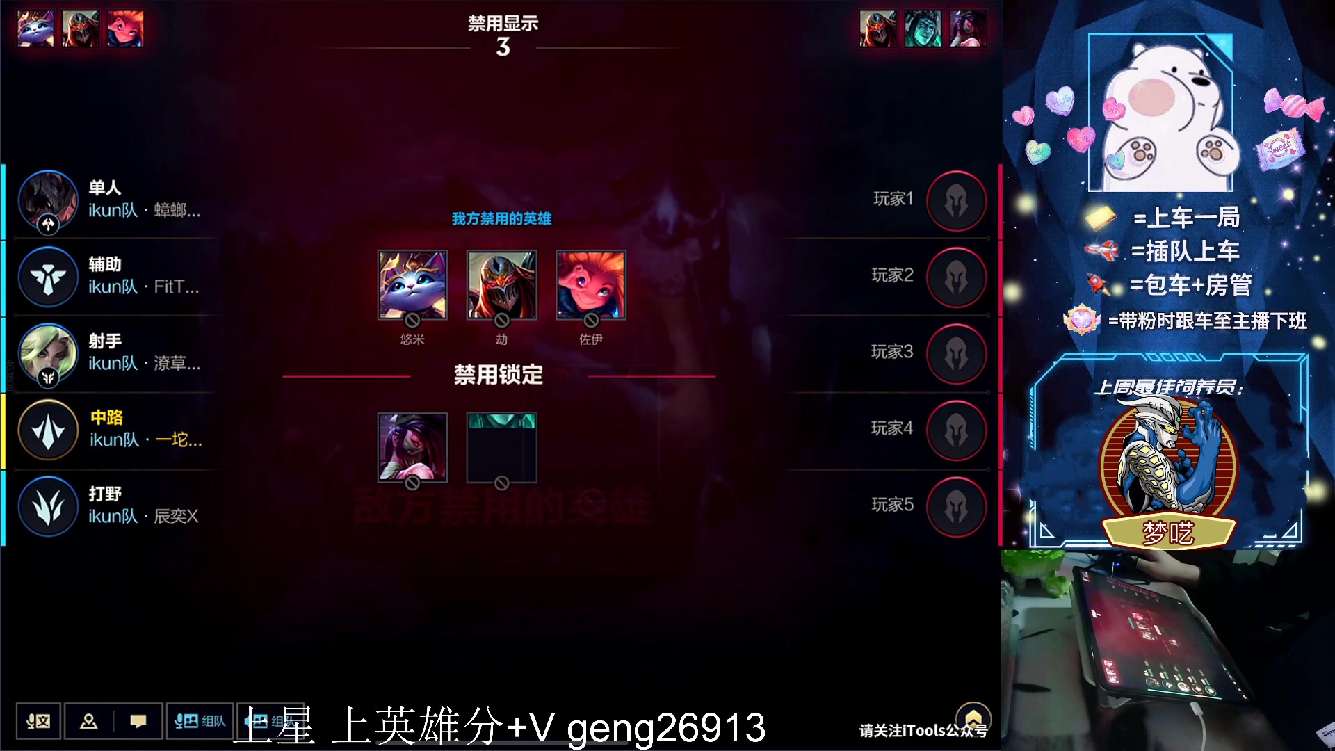 【2023-03-01 22点场】耿枫QUQ：{三月加油}最强王者 钻石大师带粉有位~