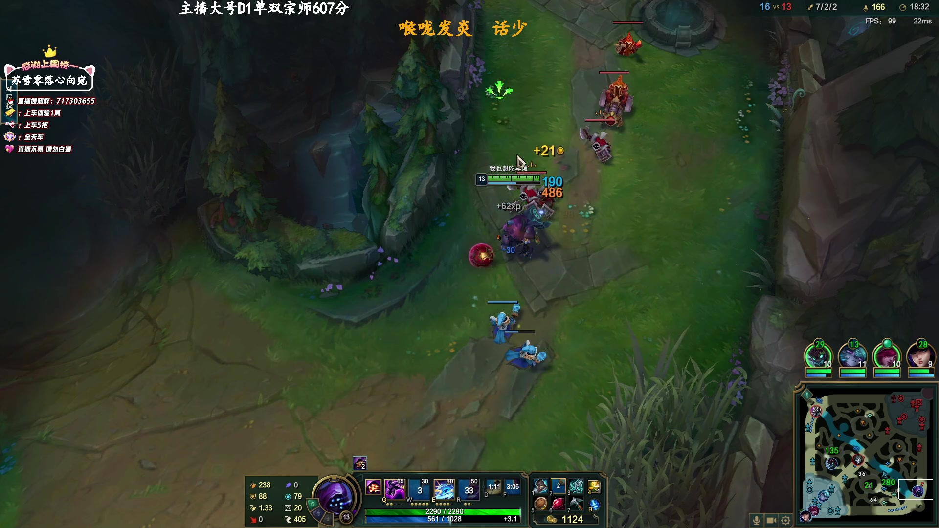 【2023-2-28 12点场】苏宛儿丶:宛儿：组排上车！