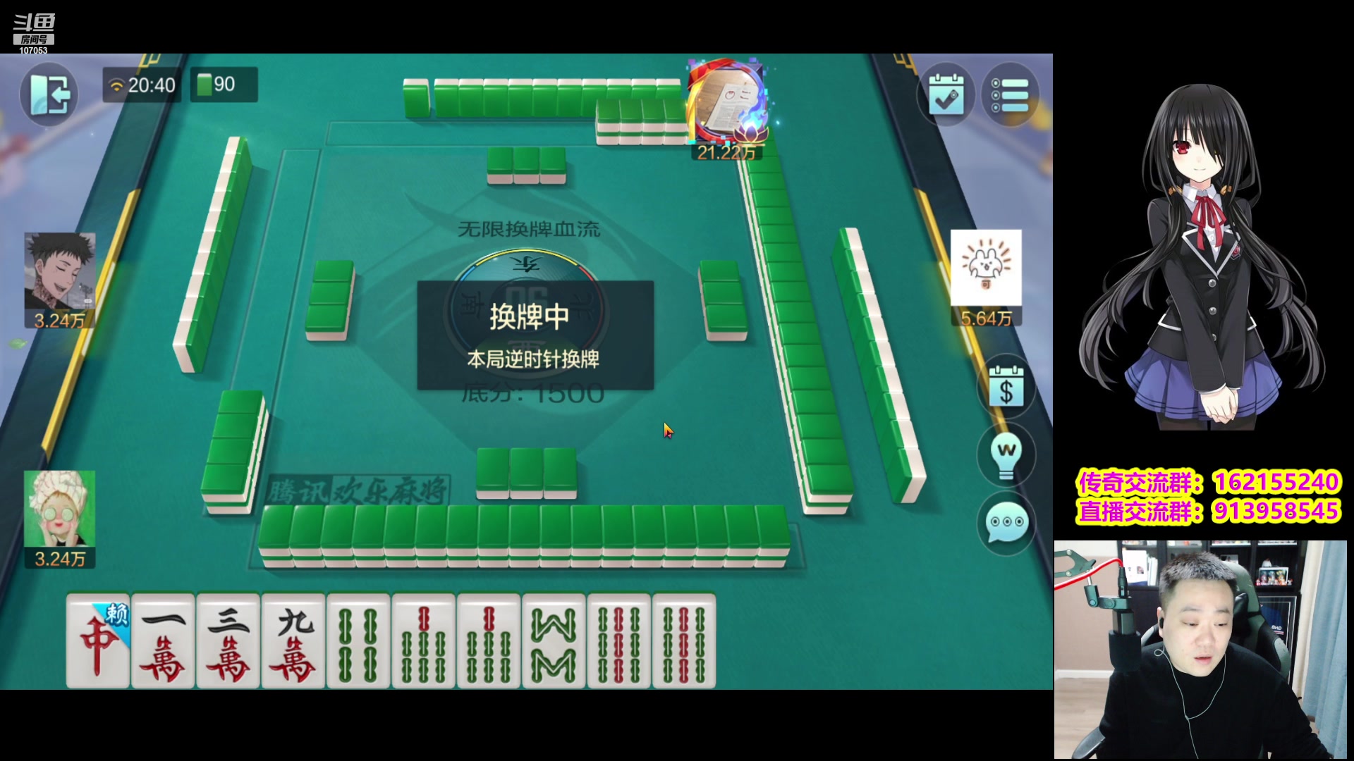 【2023-03-02 20点场】dnf冷寨主：【冷寨主】来了宝宝们！