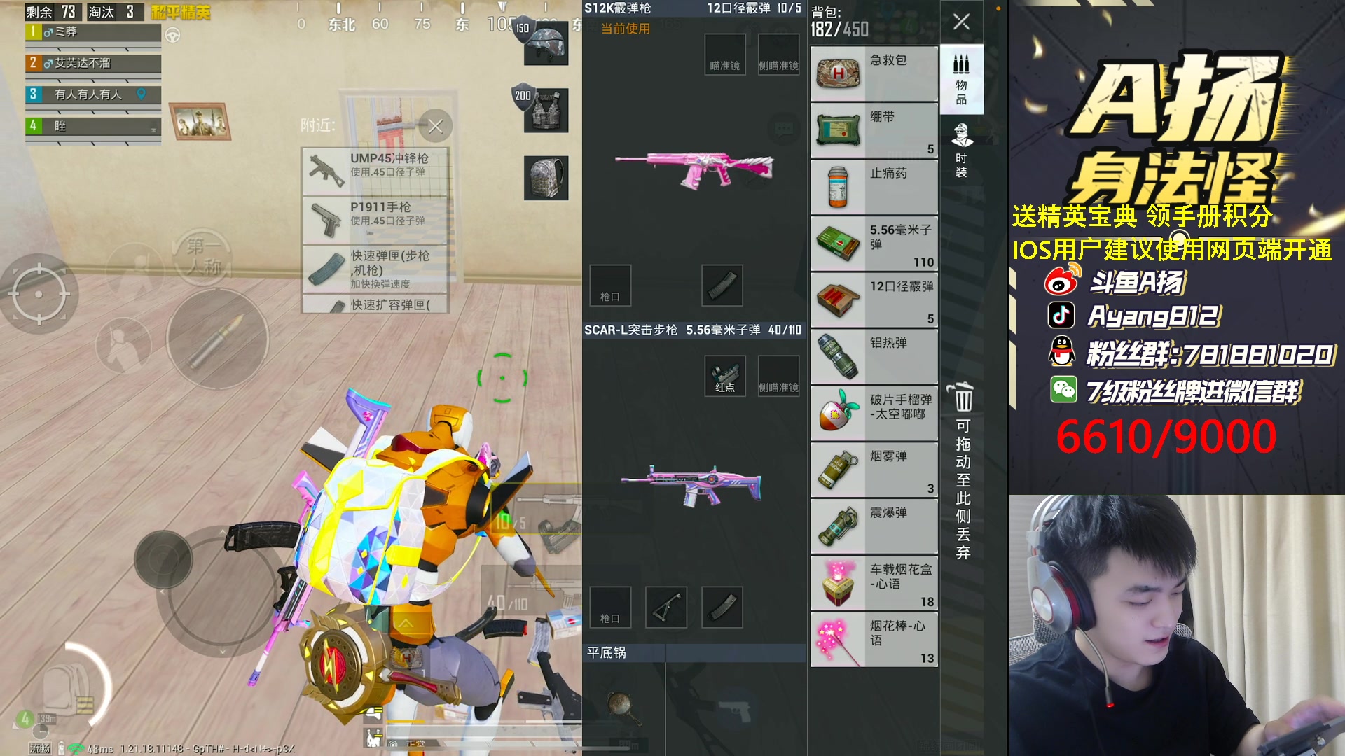 【2023-03-01 21点场】A扬丷：看我1分钟浪费60秒