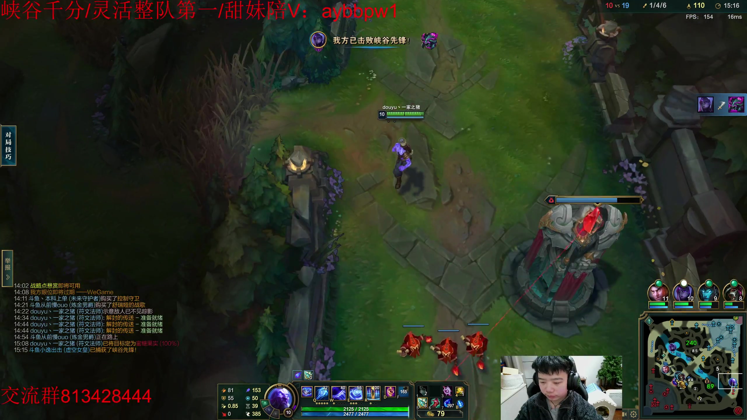 【2023-03-02 17点场】一家之猪ovo：峡谷已千分  冲第一！