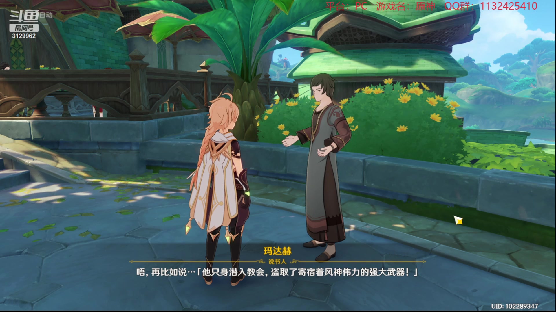 【2023-02-28 19点场】曉笛笛：原神3.4第41天！！！