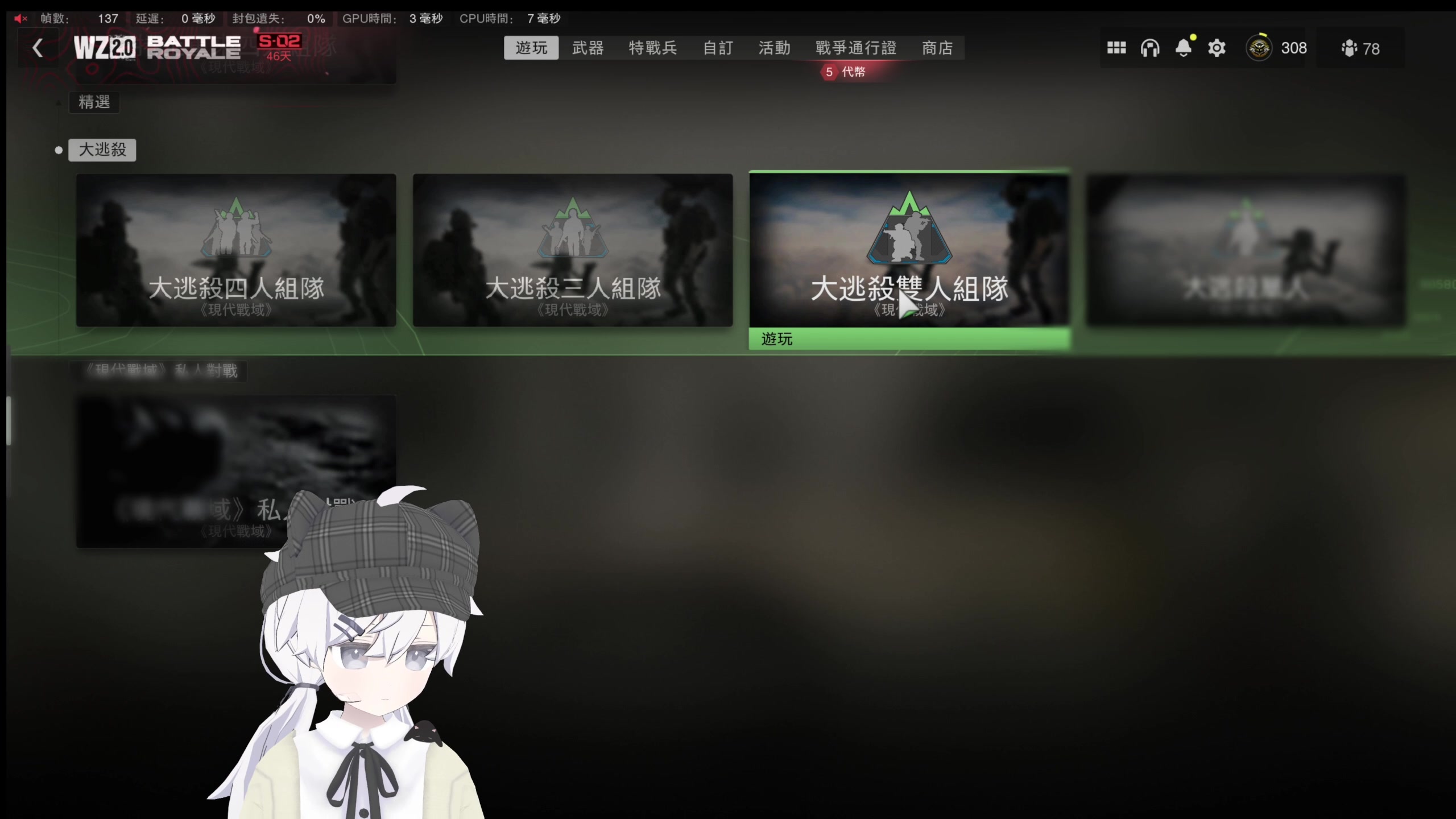 【2023-02-24 20点场】Piper派酱：cod，，，，