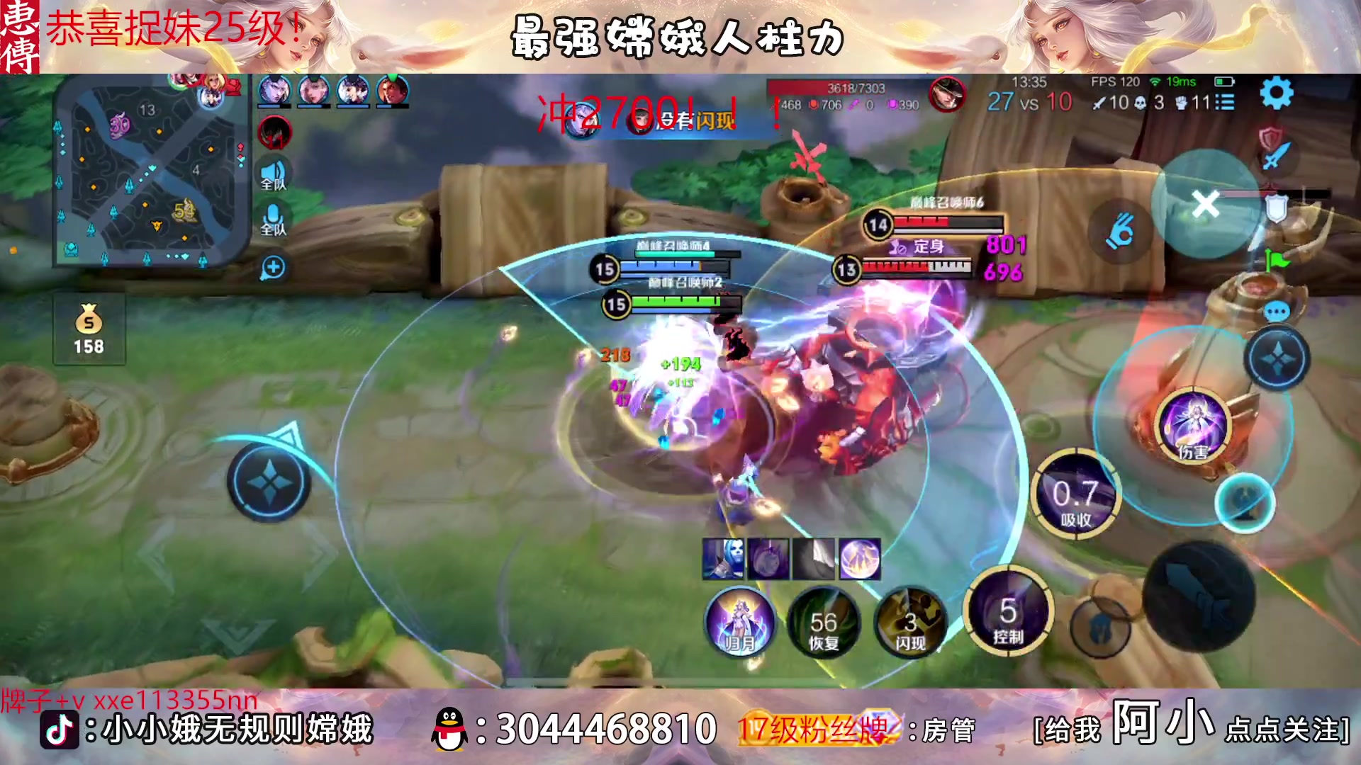 【2023-03-02 20点场】小小娥1：我将无敌于世间！！！