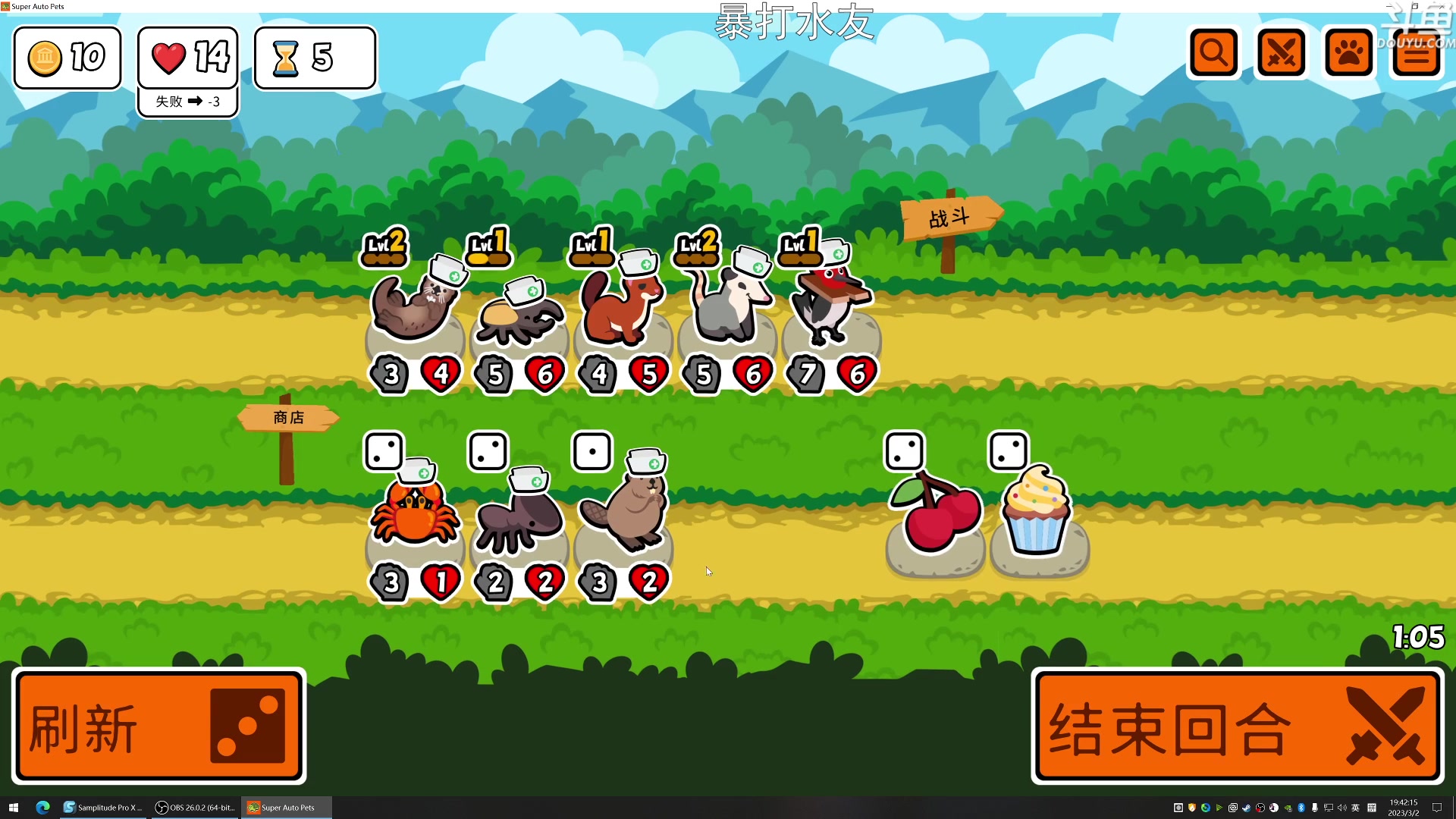 【2023-03-02 19点场】荣耀洋洋：【洋洋】小众，独立，单机游戏！