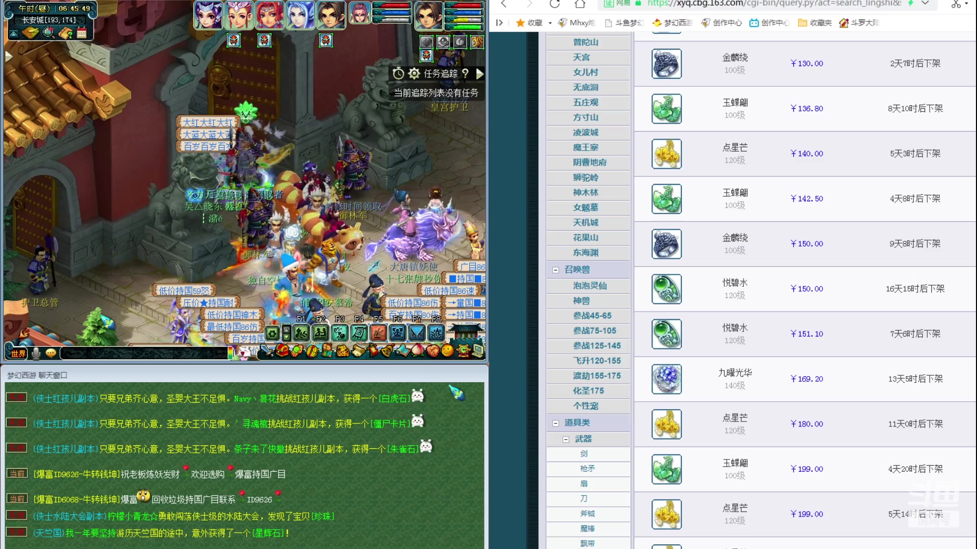 【2023-03-02 06点场】Mhxy炮哥丶：老炮：高效率175，漫漫化圣路！