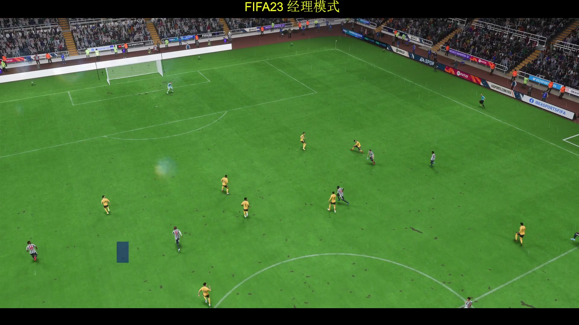 【2023-03-02 13点场】主播沫沫：⭐FIFA俱乐部模式⭐扣扣索索打英超