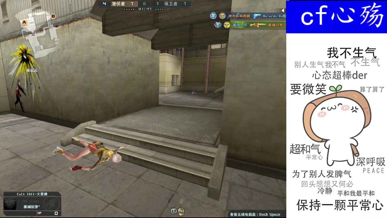 【2023-03-02 01点场】cf心殇：首胜/定级/爆裂者/猫爪/秒上号