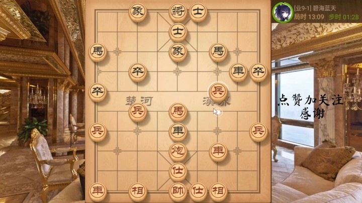 仙人指路，凌空献车三车闹事杀，9