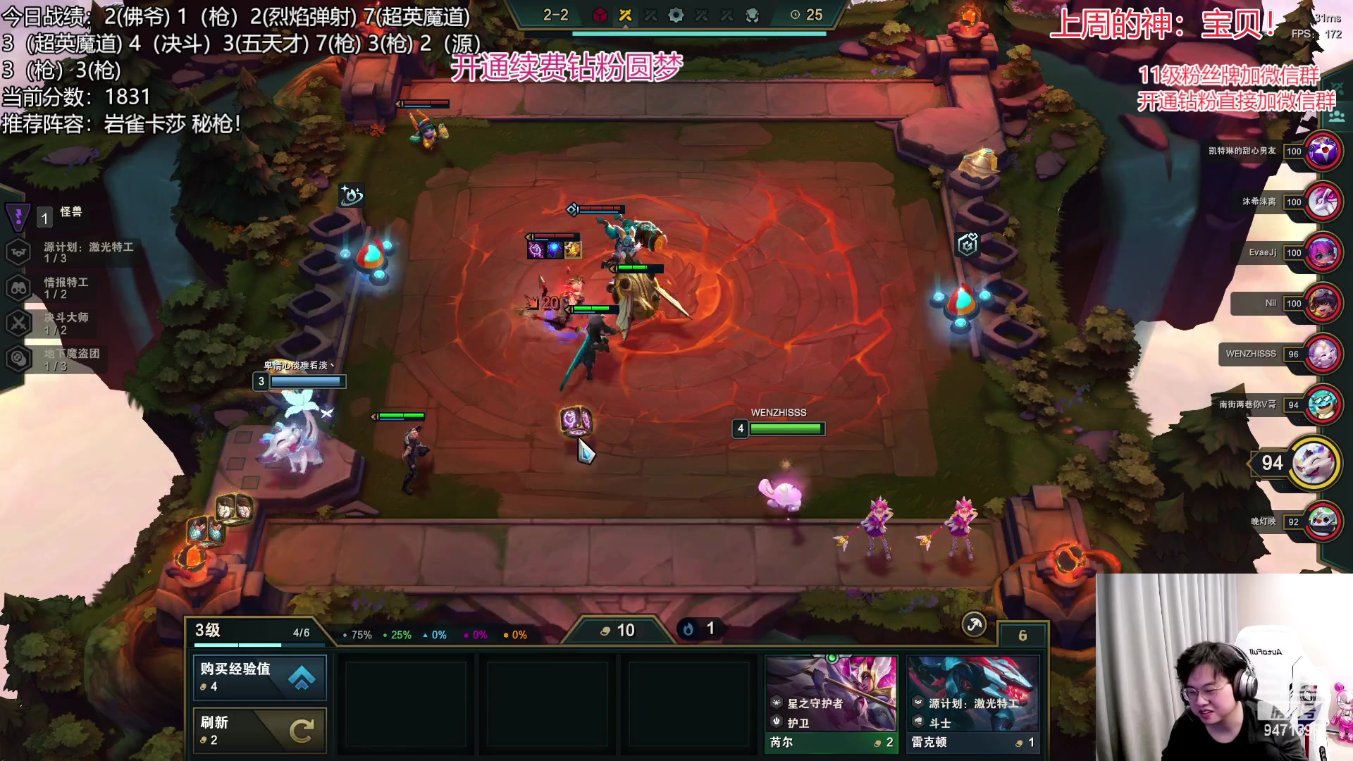 【2023-03-02 17点场】NB丶小飞：小飞：2000分赛季末圆梦教学！！