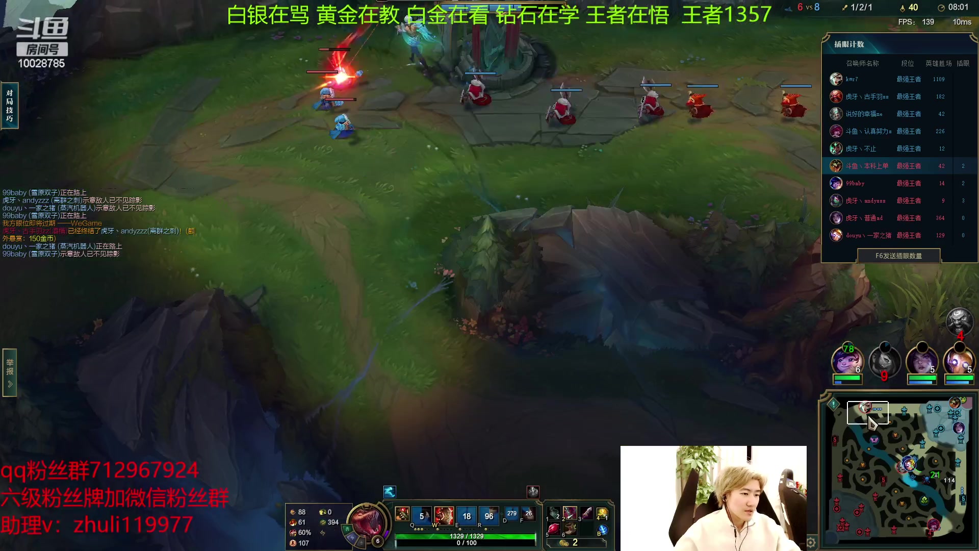【2023-03-02 19点场】苏科大：重回巅峰 王者1300冲第一！