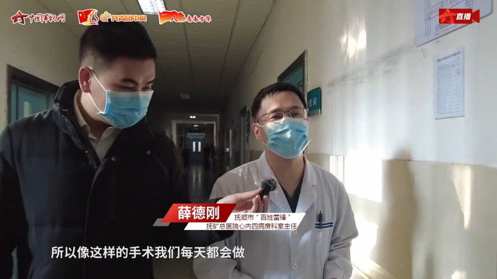 一个人，一座城，一种精神——寻迹“雷锋城”抚顺