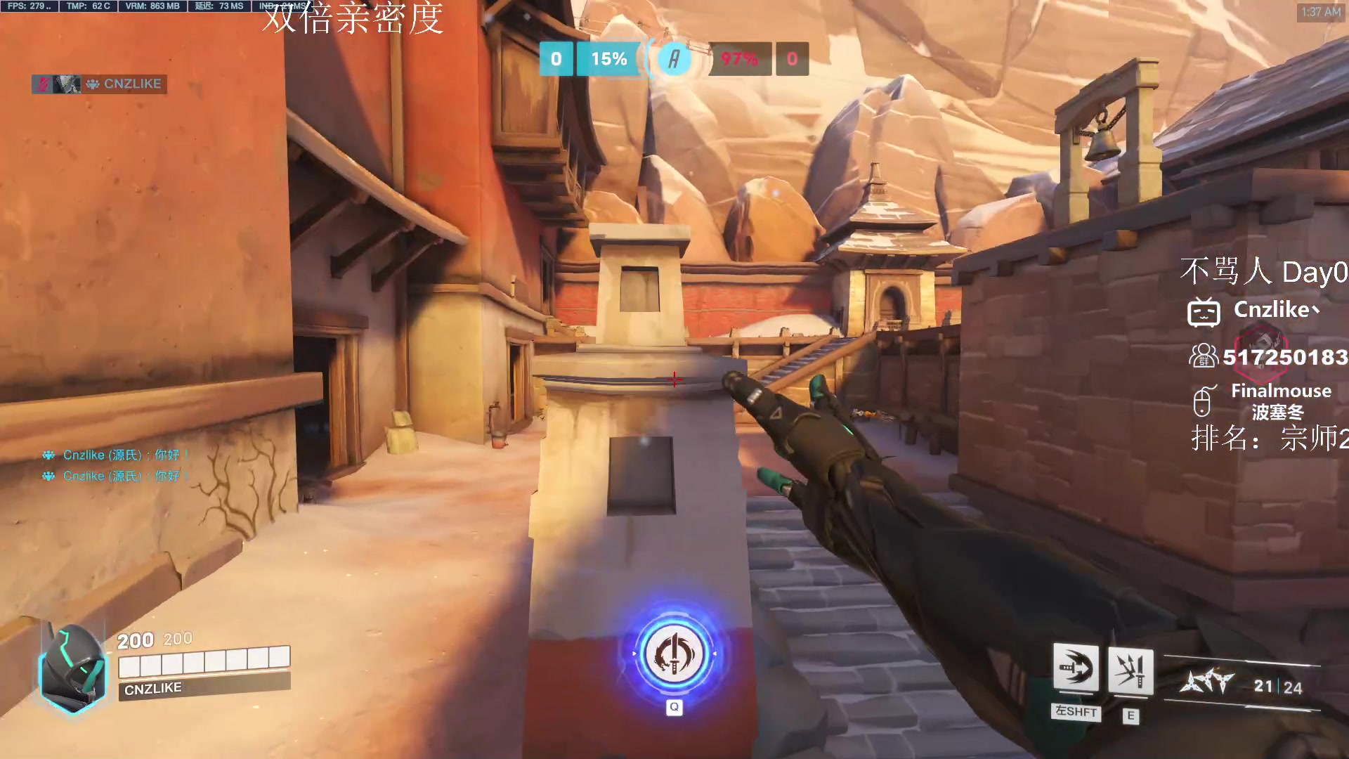 【2023-03-02 00点场】Cnzlike：顶尖源氏 教科书般的操作 双倍亲密度！