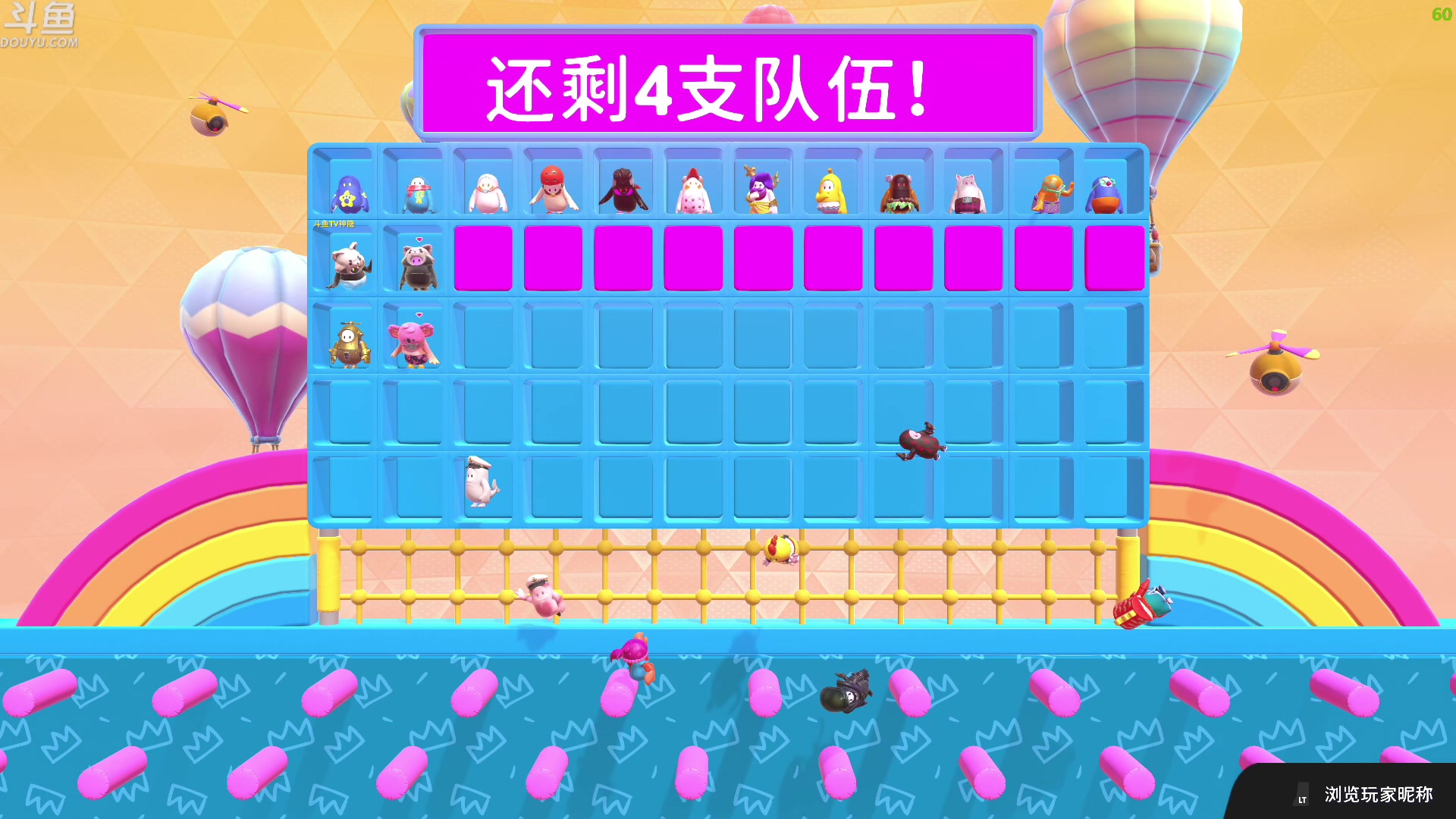 【2023-03-01 22点场】神隐的直播间：神隐：糖豆人