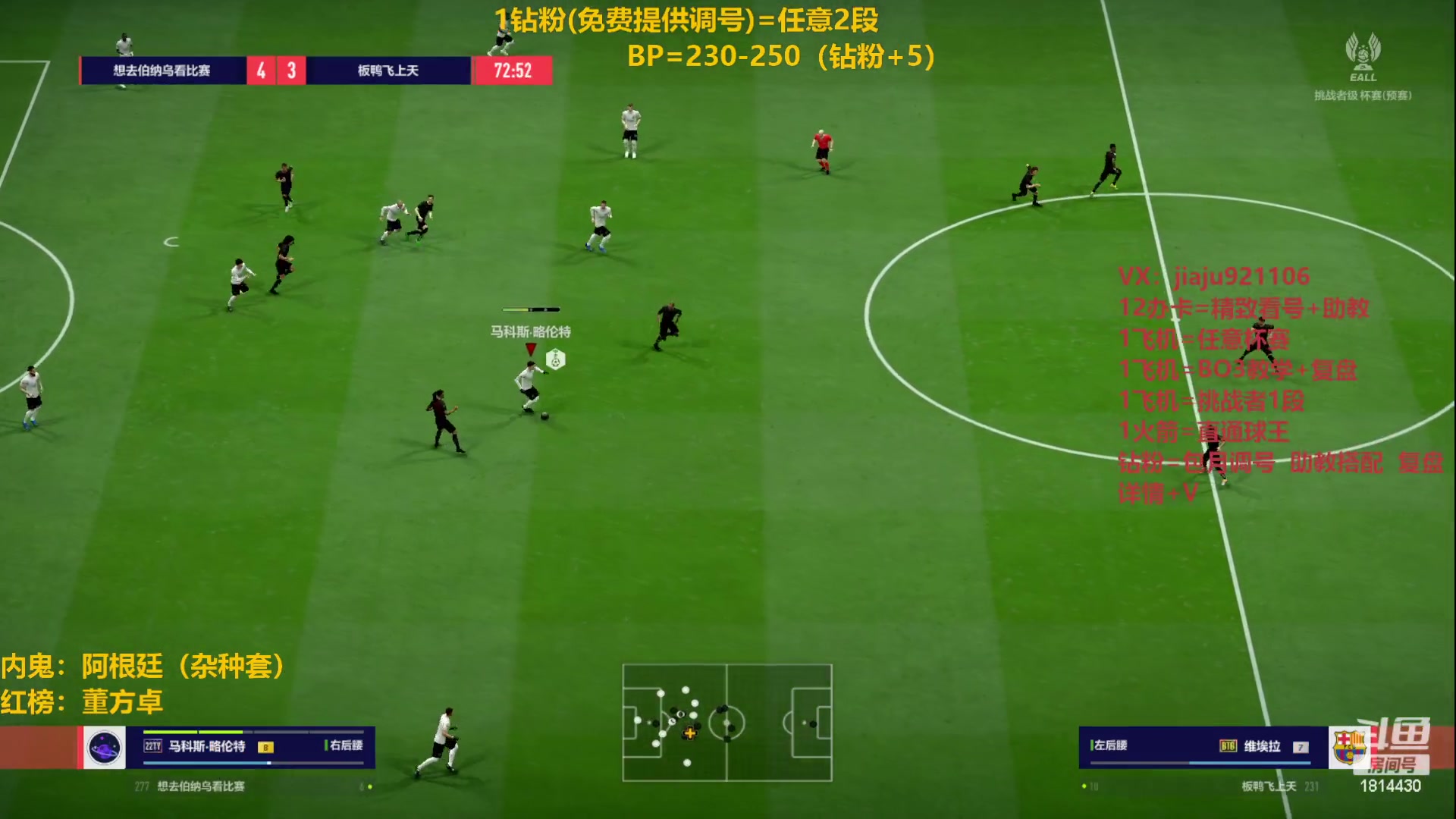 【2023-02-28 13点场】JiaJu就是我啊：无敌反击在线吃人