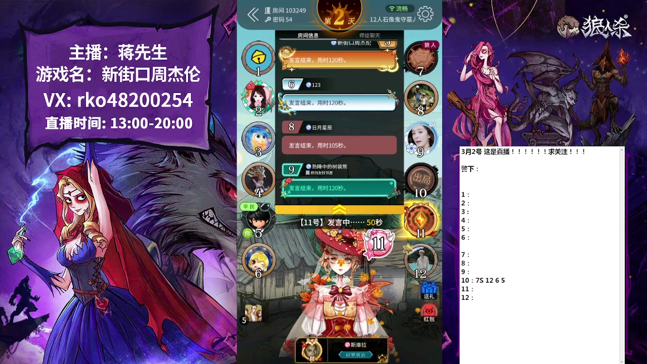 【2023-03-02 14点场】蒋先生KG21：好久不见！！！ 10649273