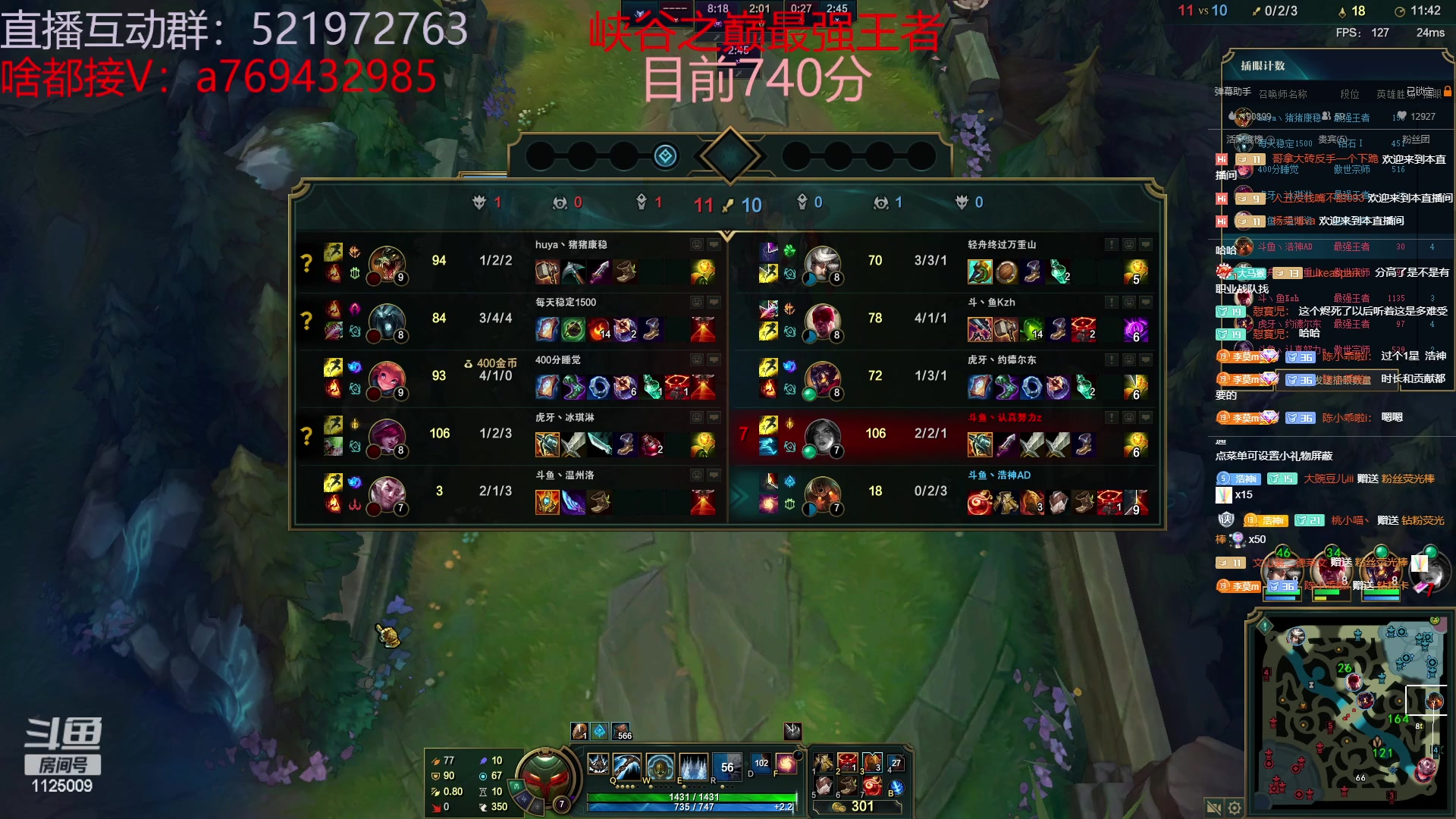 【2023-02-23 17点场】浩神AD丶：我是王者，我冲第一！！