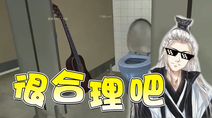 仙某某诚挚的邀请您来撤硕，与其一同演奏A大调小提琴奏呜曲~