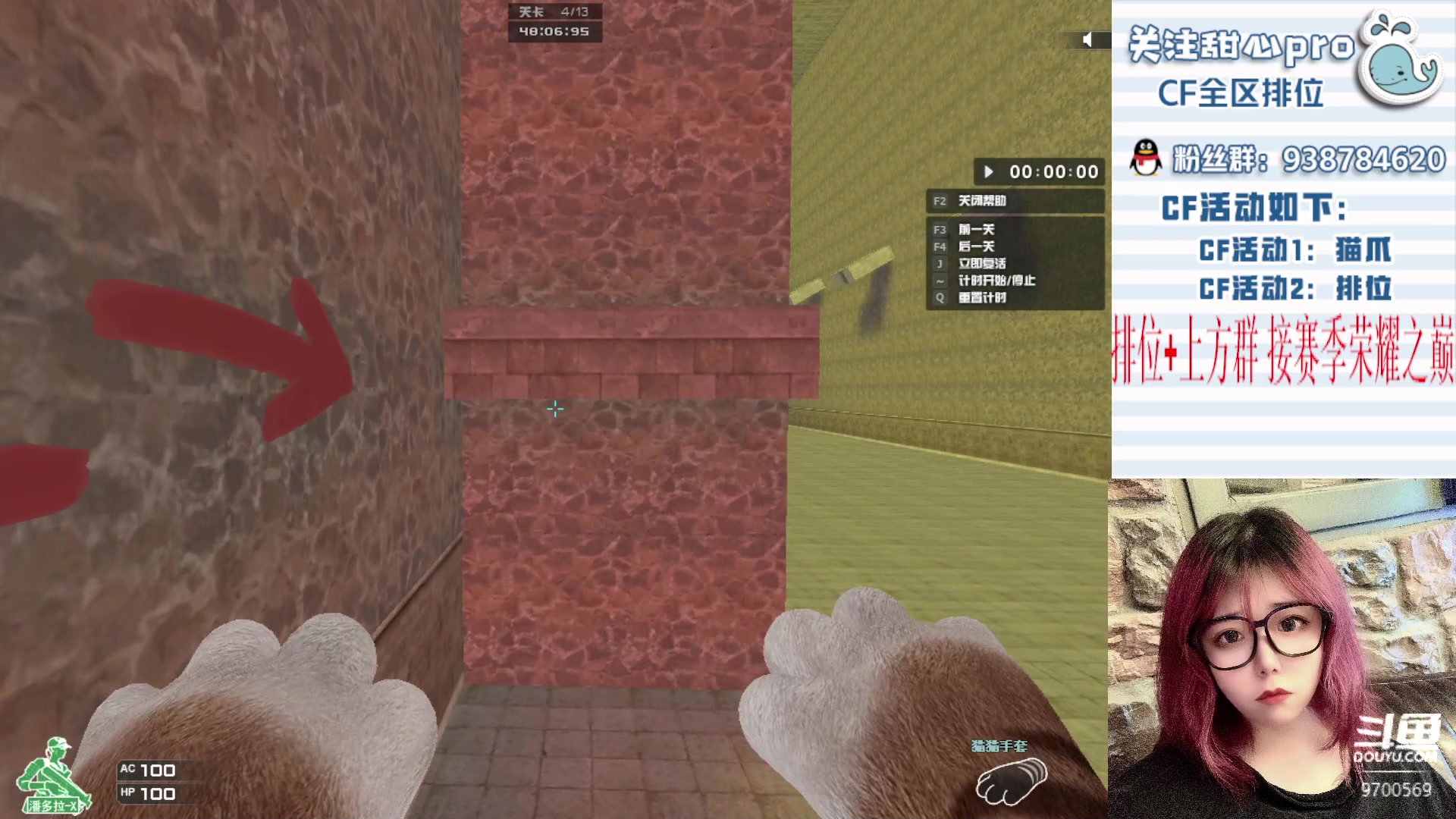 【2023-03-01 23点场】甜心pro：全区排位/新赛季最强下饭女枪手