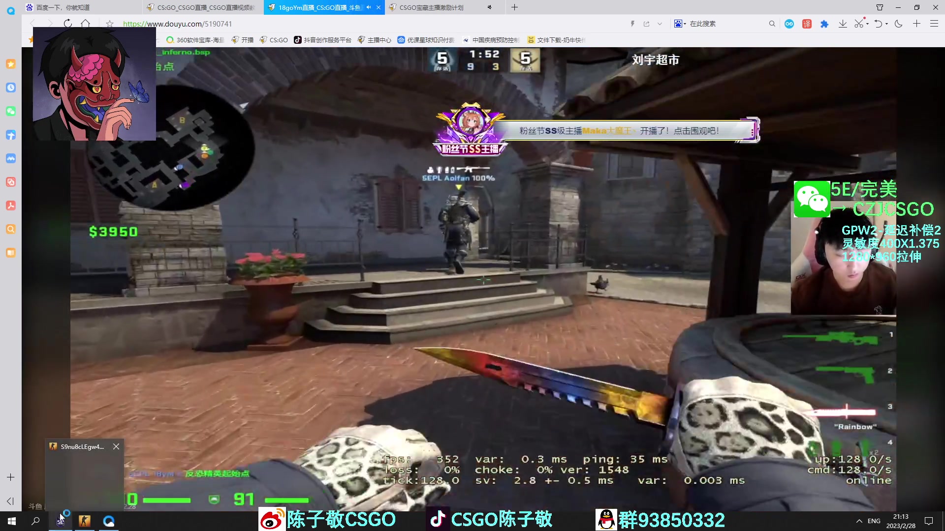 【2023-02-28 20点场】陈子敬丶：【陈子敬】5EPL第一 以杀证道