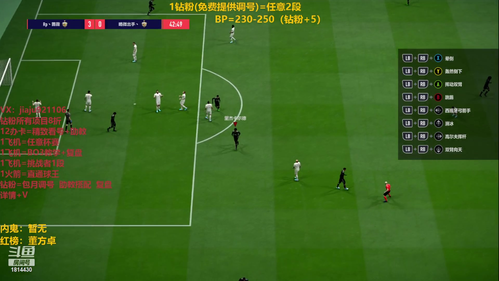 【2023-03-02 23点场】JiaJu就是我啊：无敌反击在线吃人