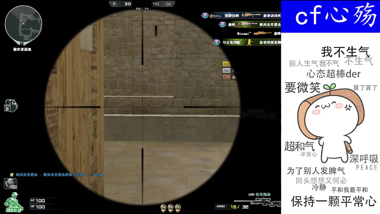 【2023-03-01 23点场】cf心殇：首胜/定级/爆裂者/猫爪/秒上号