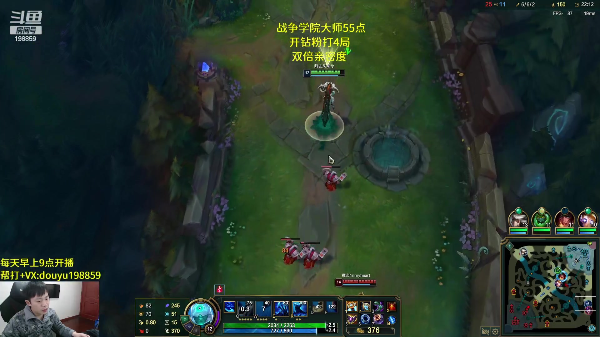 【2023-02-28 13点场】主播阿迎：阿迎：顶尖寒冰单排下路细节教学