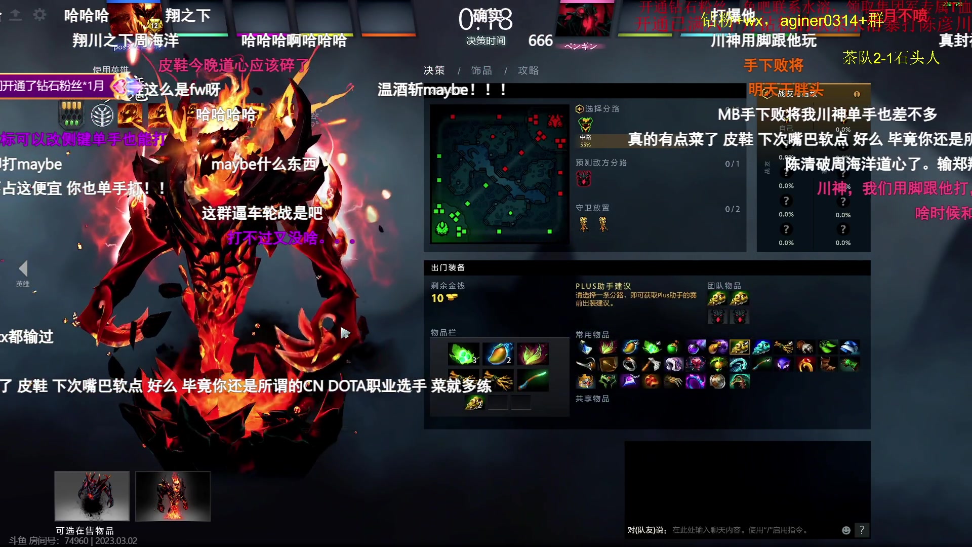 【2023-03-02 05点场】Zhou陈尧：晚上11点开始解说major~