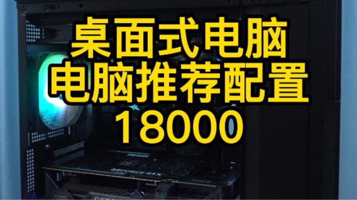 桌面式机箱也可以装大板和4070TI显卡（乔思伯D41)